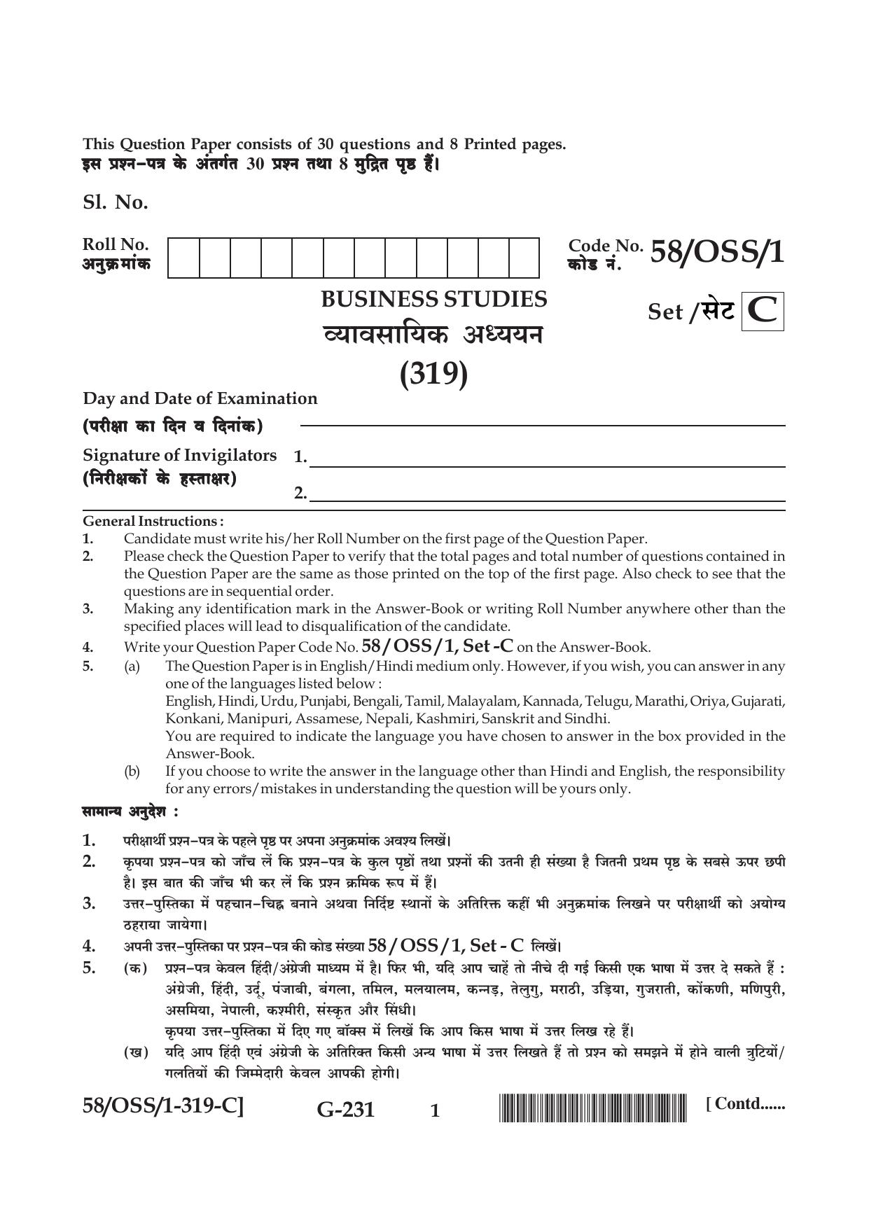 NIOS April 2019 Class 12 Business Studies (SET C) Question Paper - Page 1