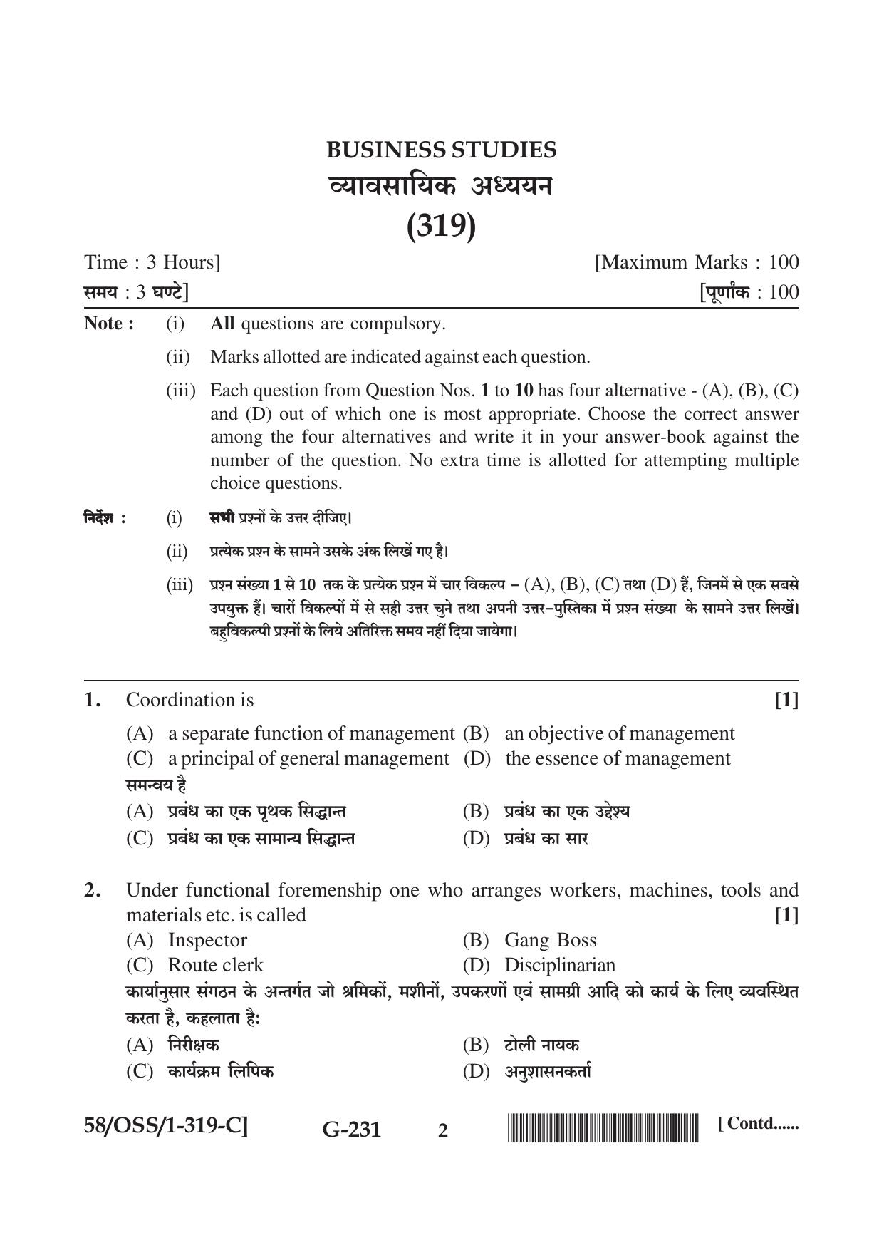 NIOS April 2019 Class 12 Business Studies (SET C) Question Paper - Page 2