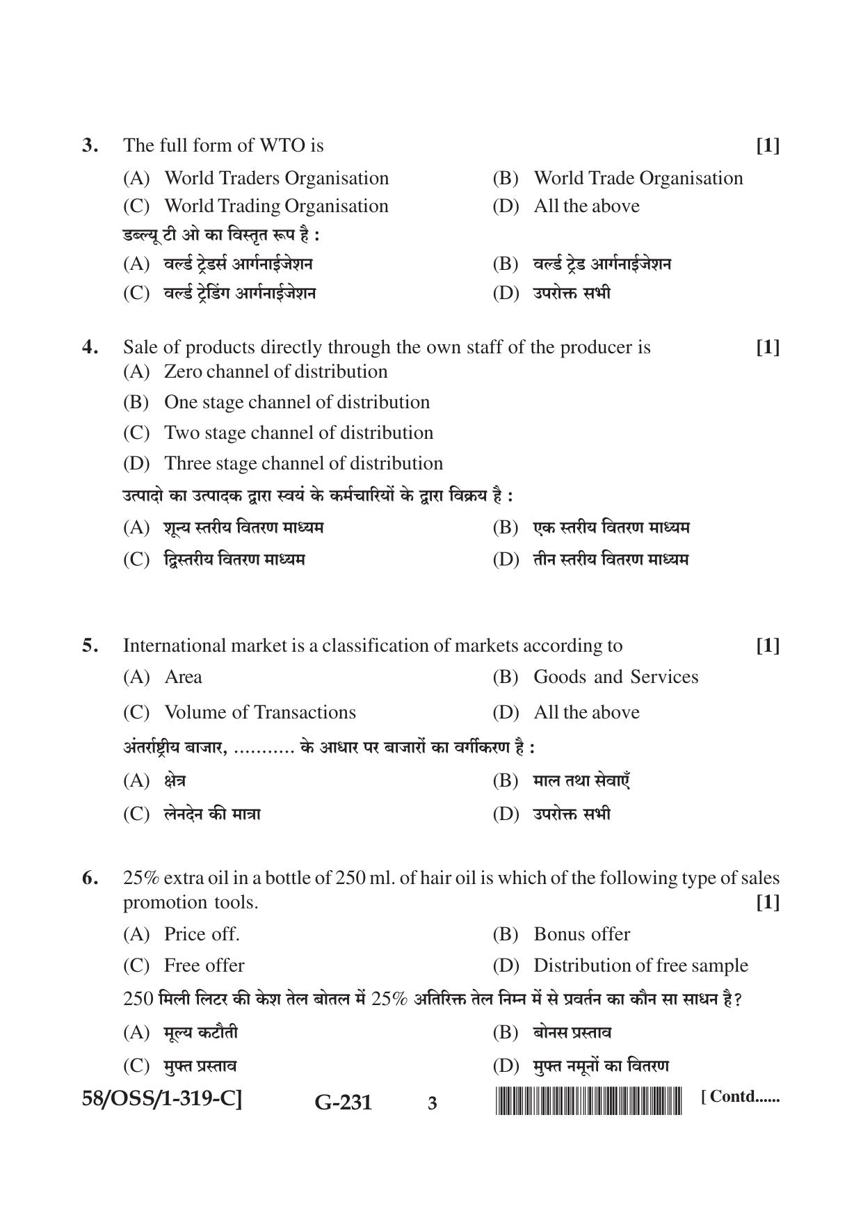 NIOS April 2019 Class 12 Business Studies (SET C) Question Paper - Page 3