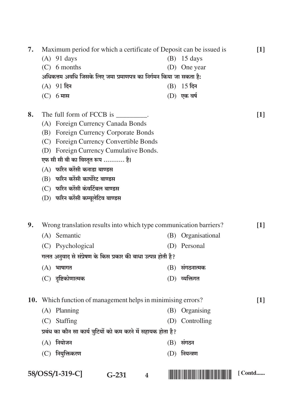NIOS April 2019 Class 12 Business Studies (SET C) Question Paper - Page 4