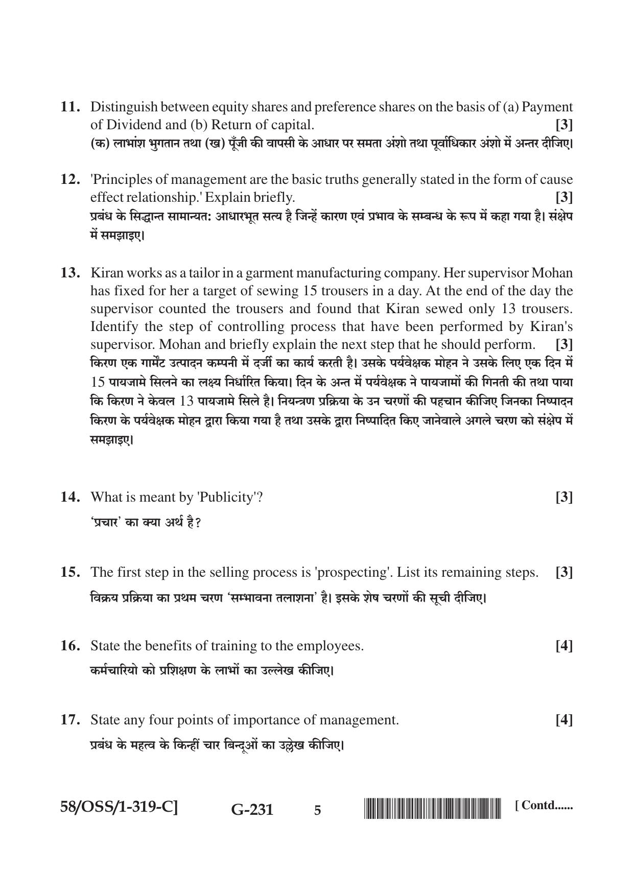 NIOS April 2019 Class 12 Business Studies (SET C) Question Paper - Page 5