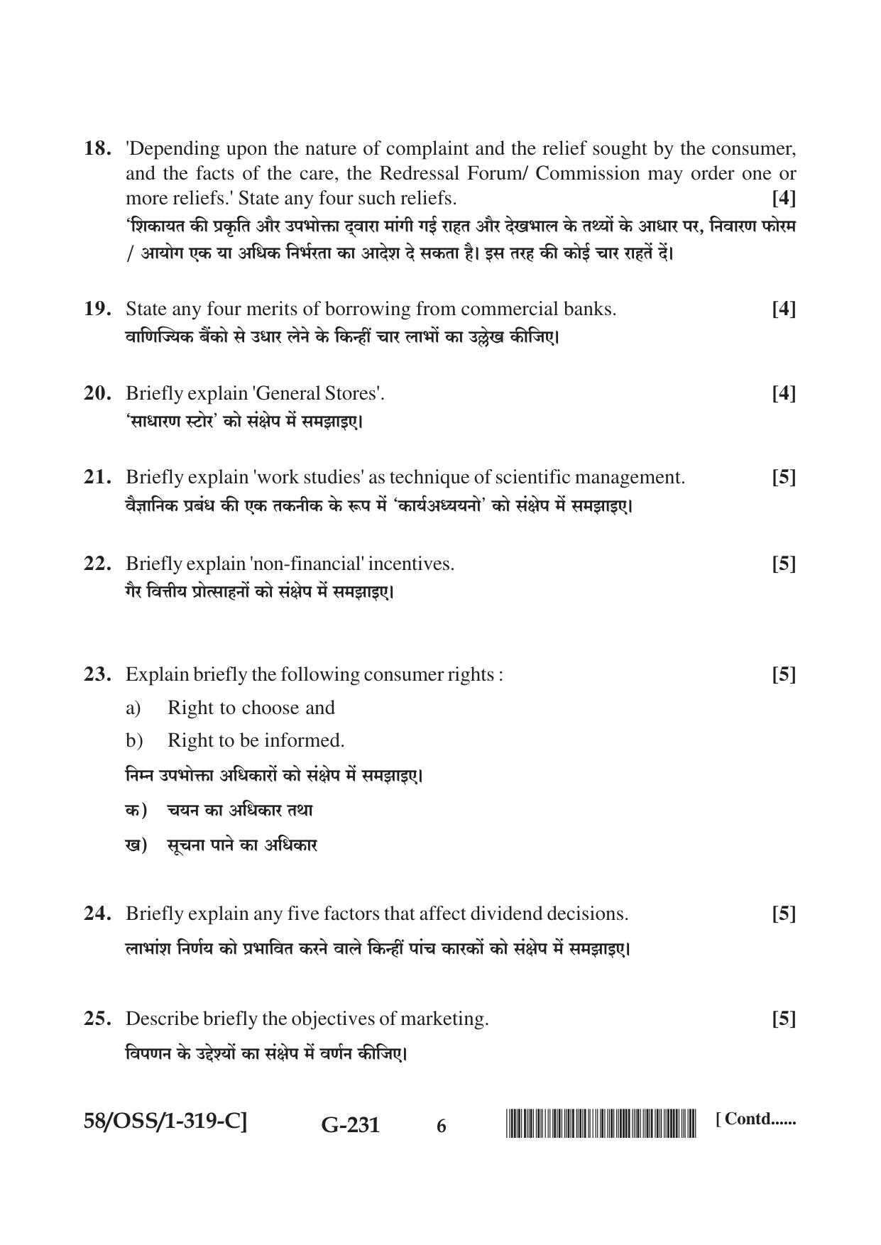 NIOS April 2019 Class 12 Business Studies (SET C) Question Paper - Page 6