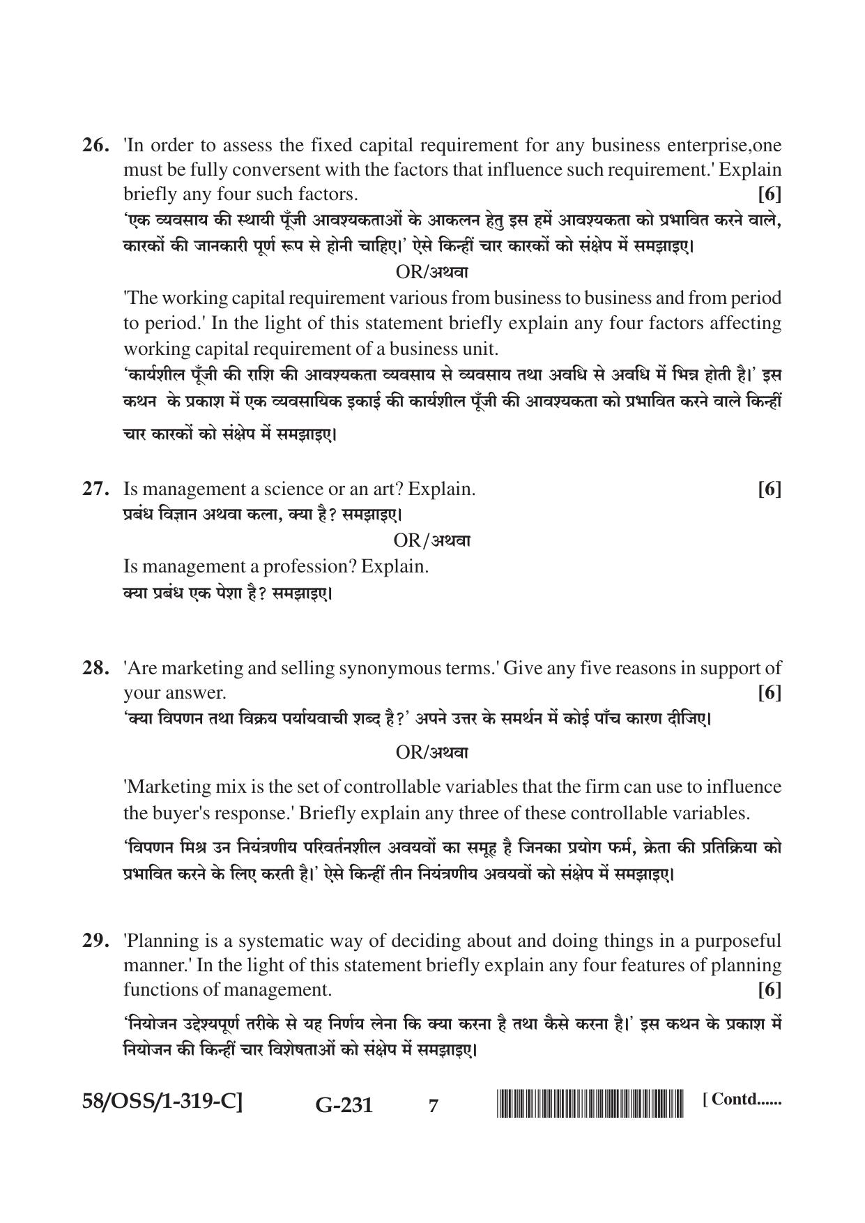 NIOS April 2019 Class 12 Business Studies (SET C) Question Paper - Page 7