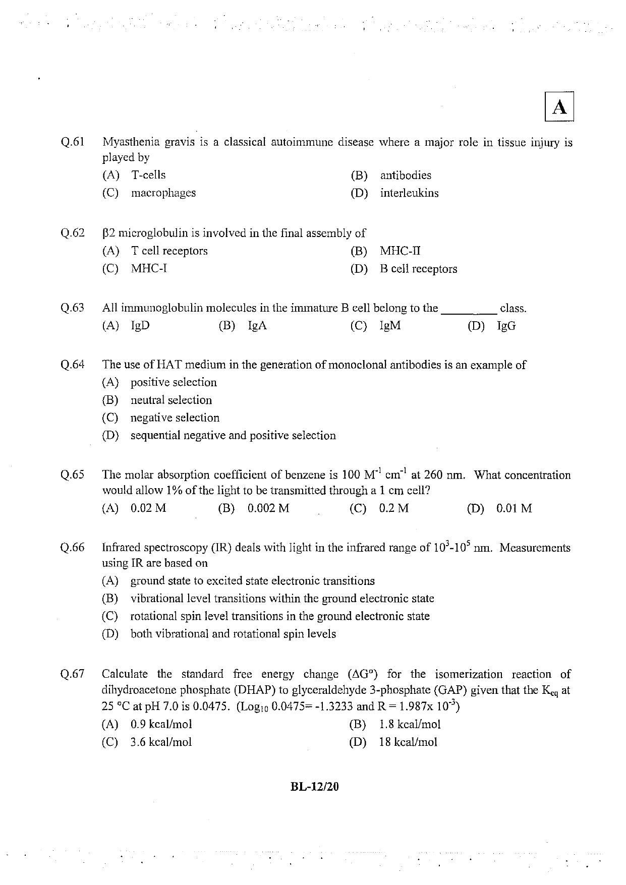 JAM 2013: BL Question Paper - Page 13