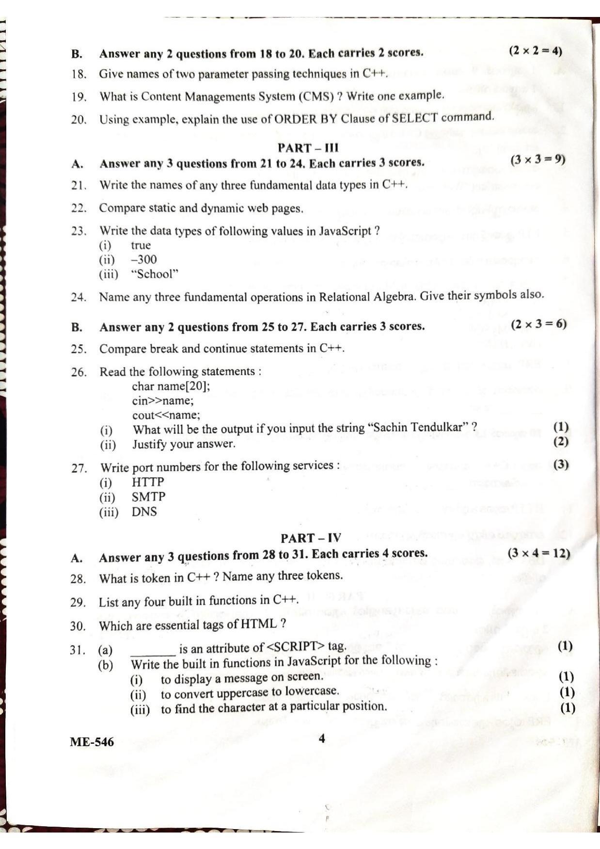  Kerala Plus Two 2022 Computer Application (Commerce) Model Question Paper - Page 4