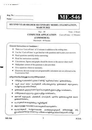  Kerala Plus Two 2022 Computer Application (Commerce) Model Question Paper