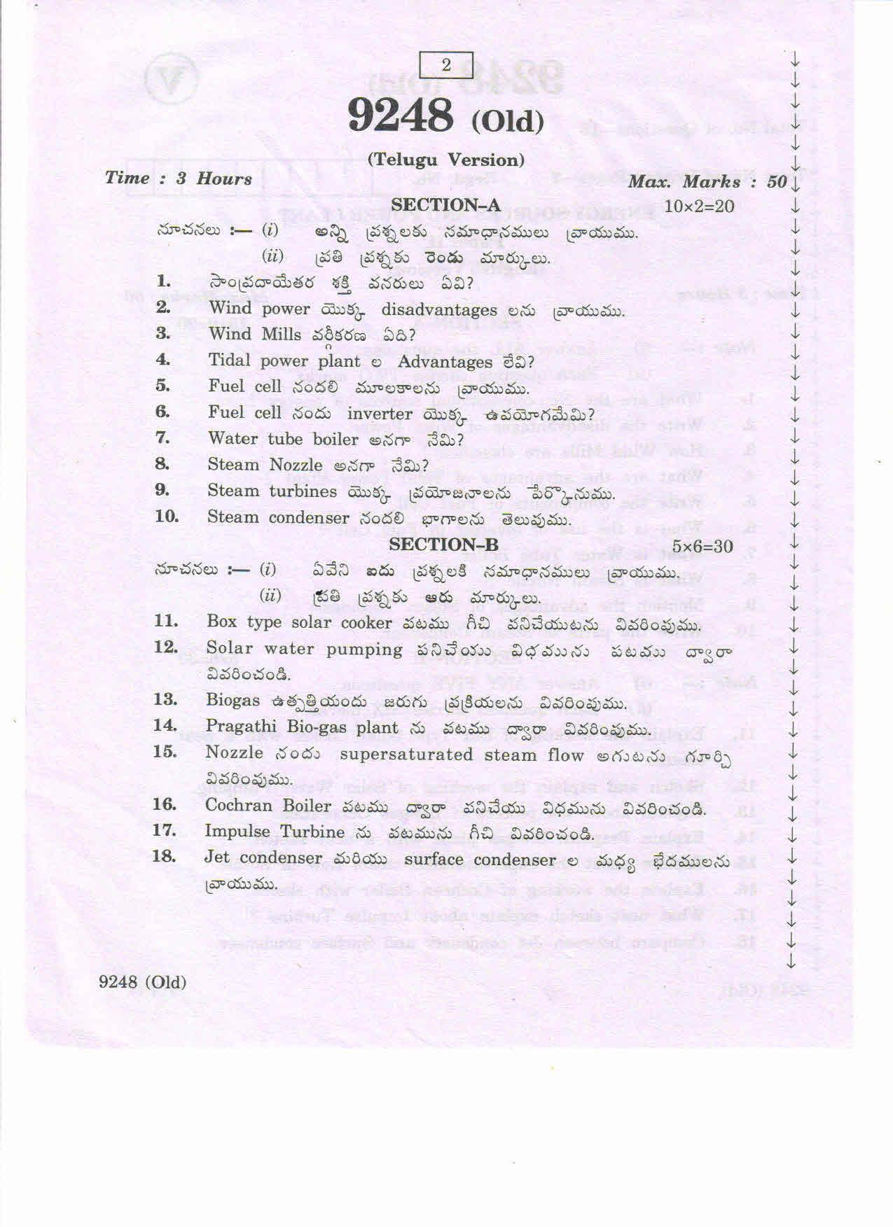 AP Inter 2nd Year Vocational Question Paper March - 2020 - Energy Sources and Power Plant - II (old) - Page 2