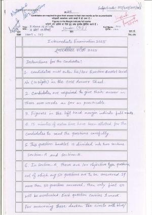 Bihar Board (BSEB) Class XII: 107/207/307/503-URDU 2025 Model Question Paper