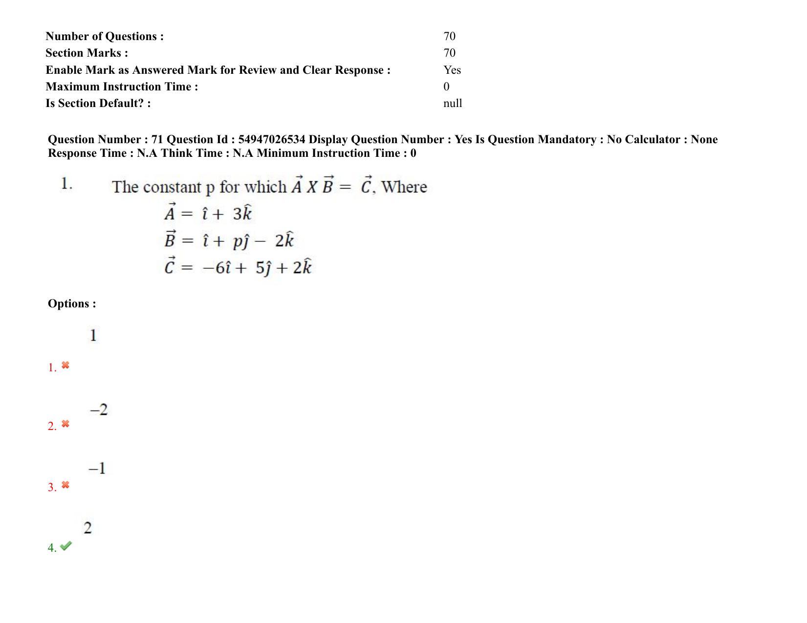AP RCET 2022: Physics -  18-10-2022 (Tuesday) Session-II: Question Paper With keys - Page 61