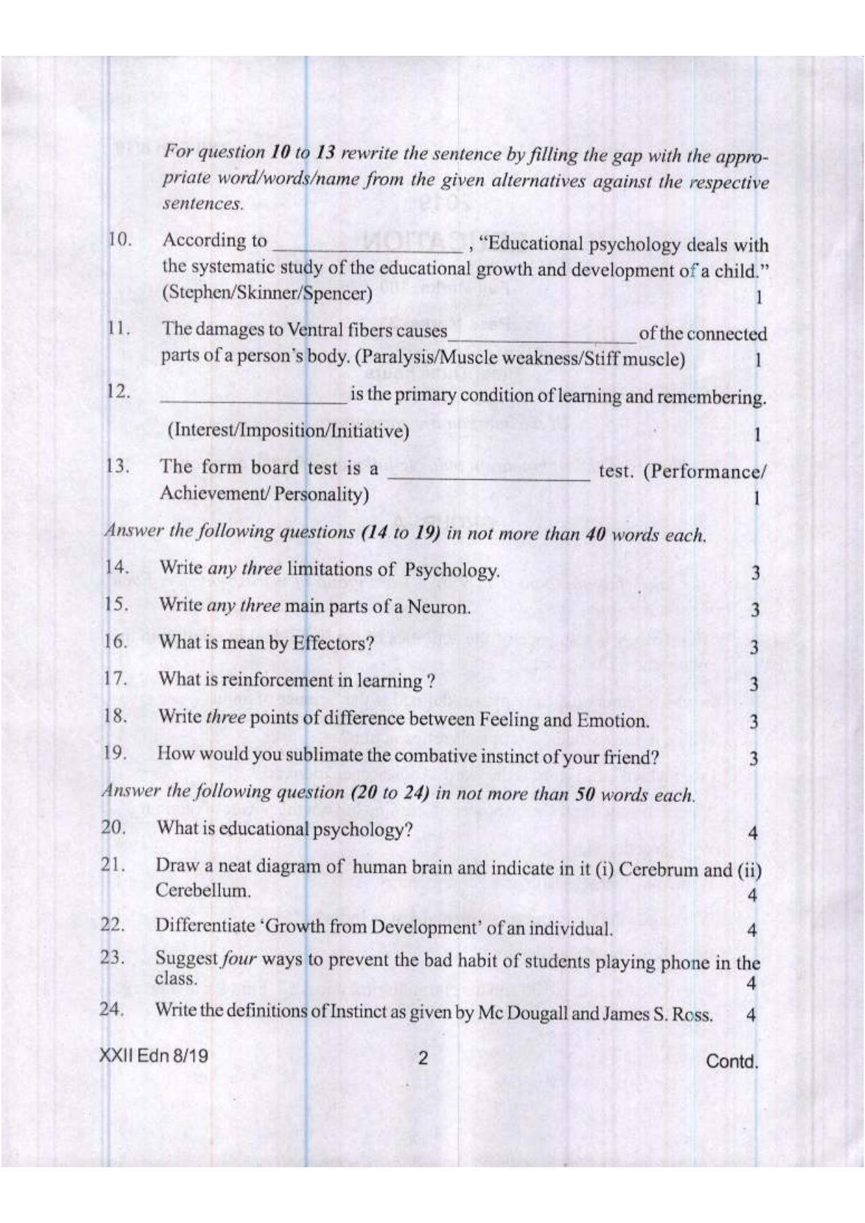 COHSEM Class 12 Education 2019 Question Papers - Page 2