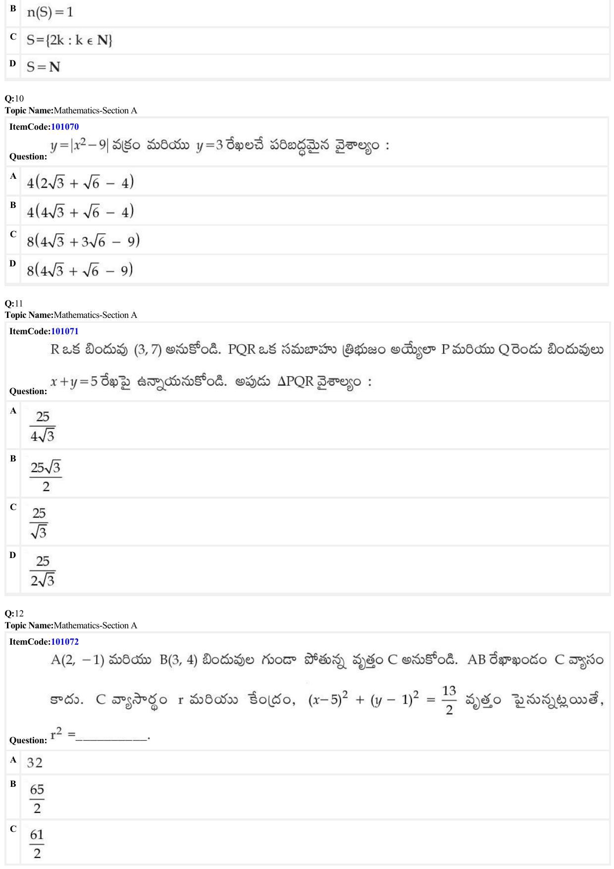 JEE Mains 2022: BTech Telugu (Shift 1) 26-06-2022 Question Paper - Page 4