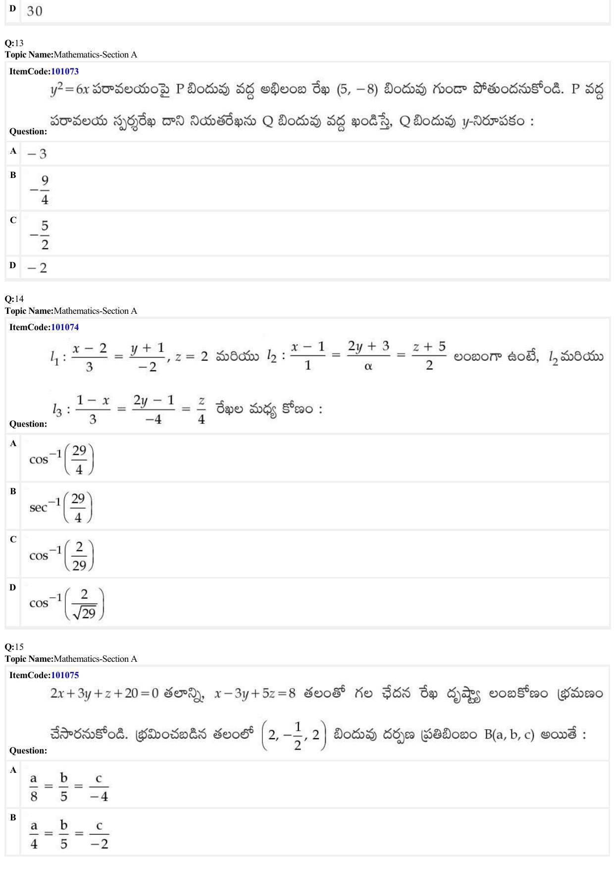 JEE Mains 2022: BTech Telugu (Shift 1) 26-06-2022 Question Paper - Page 5