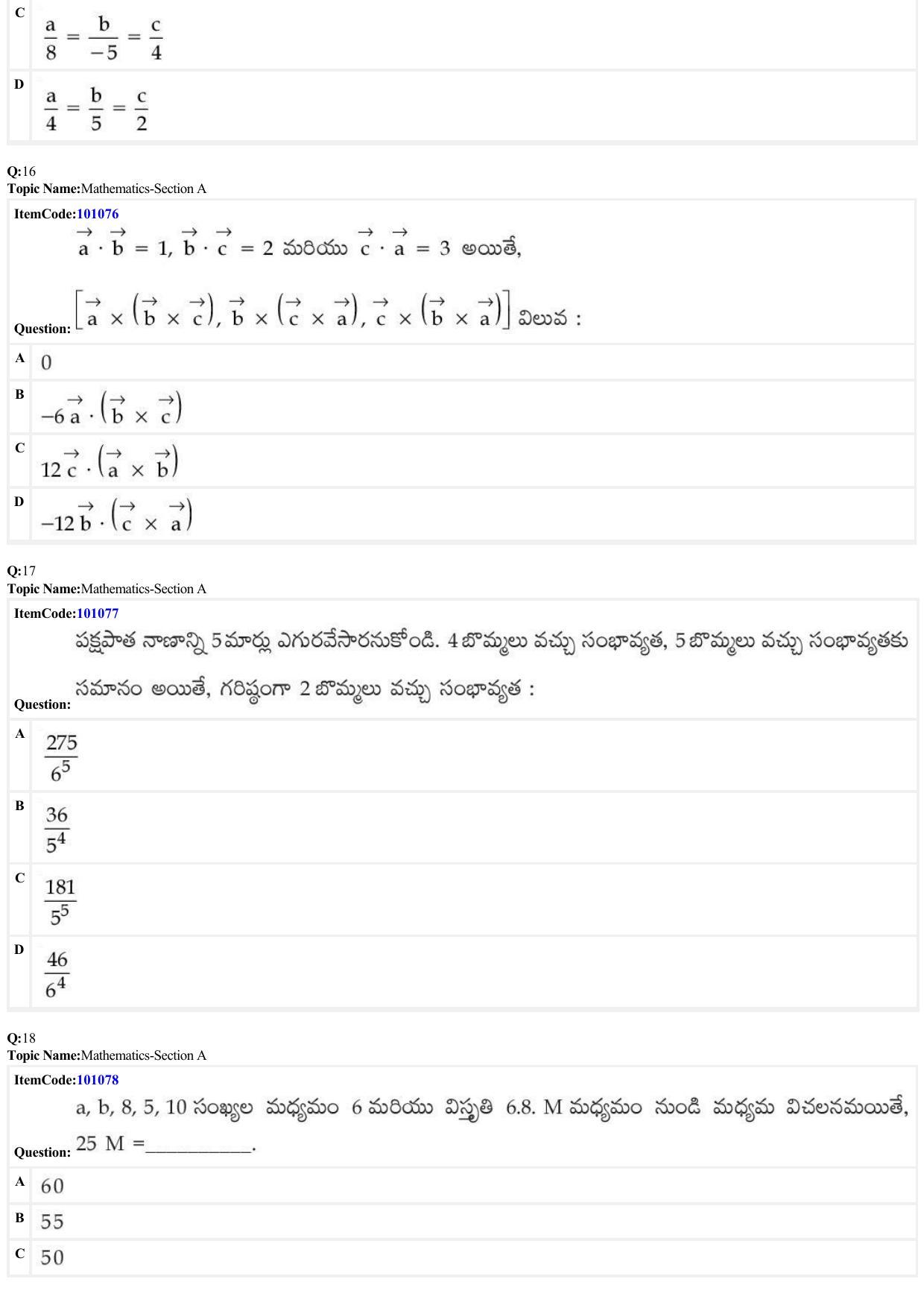 JEE Mains 2022: BTech Telugu (Shift 1) 26-06-2022 Question Paper - Page 6