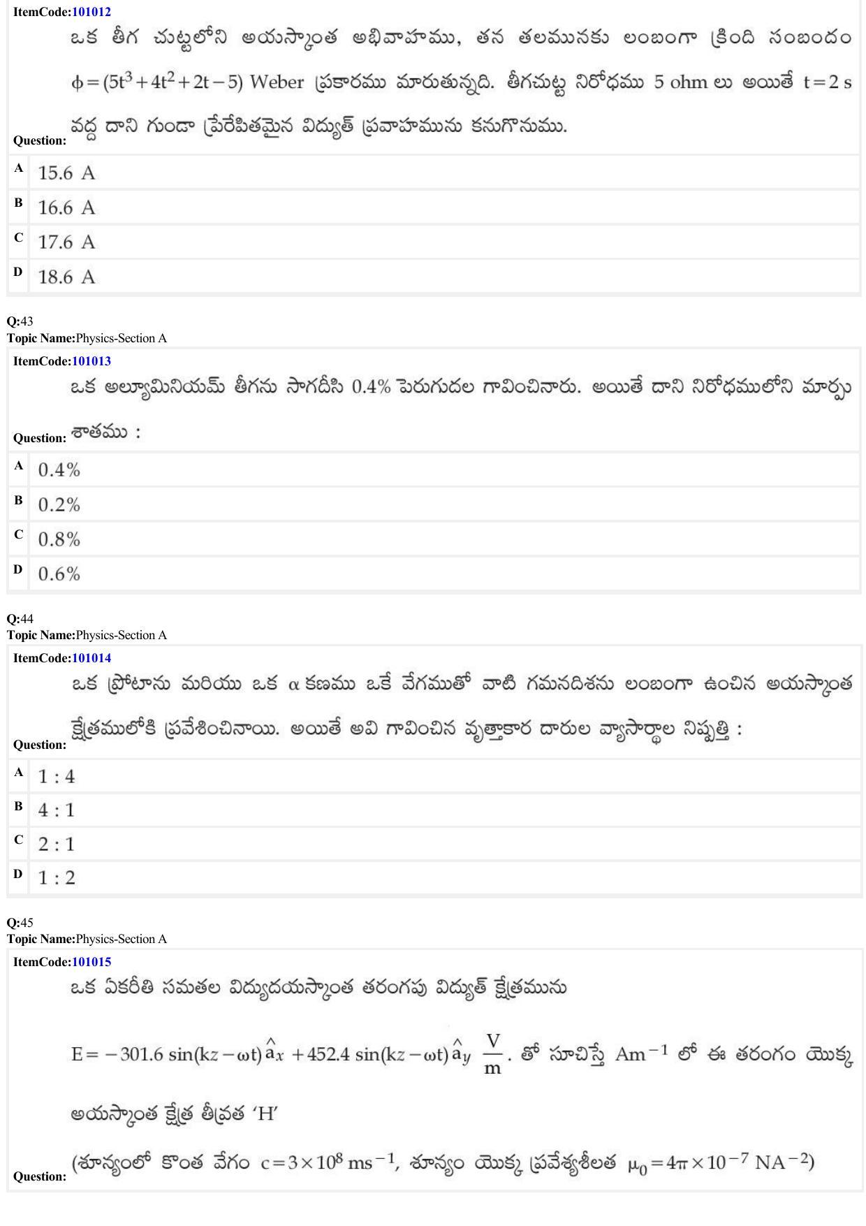 JEE Mains 2022: BTech Telugu (Shift 1) 26-06-2022 Question Paper - Page 14