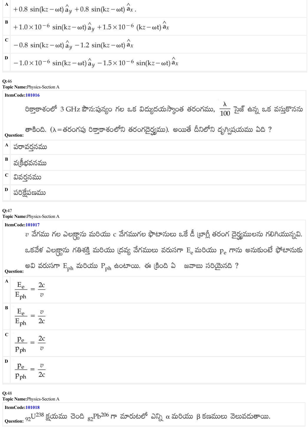 JEE Mains 2022: BTech Telugu (Shift 1) 26-06-2022 Question Paper - Page 15