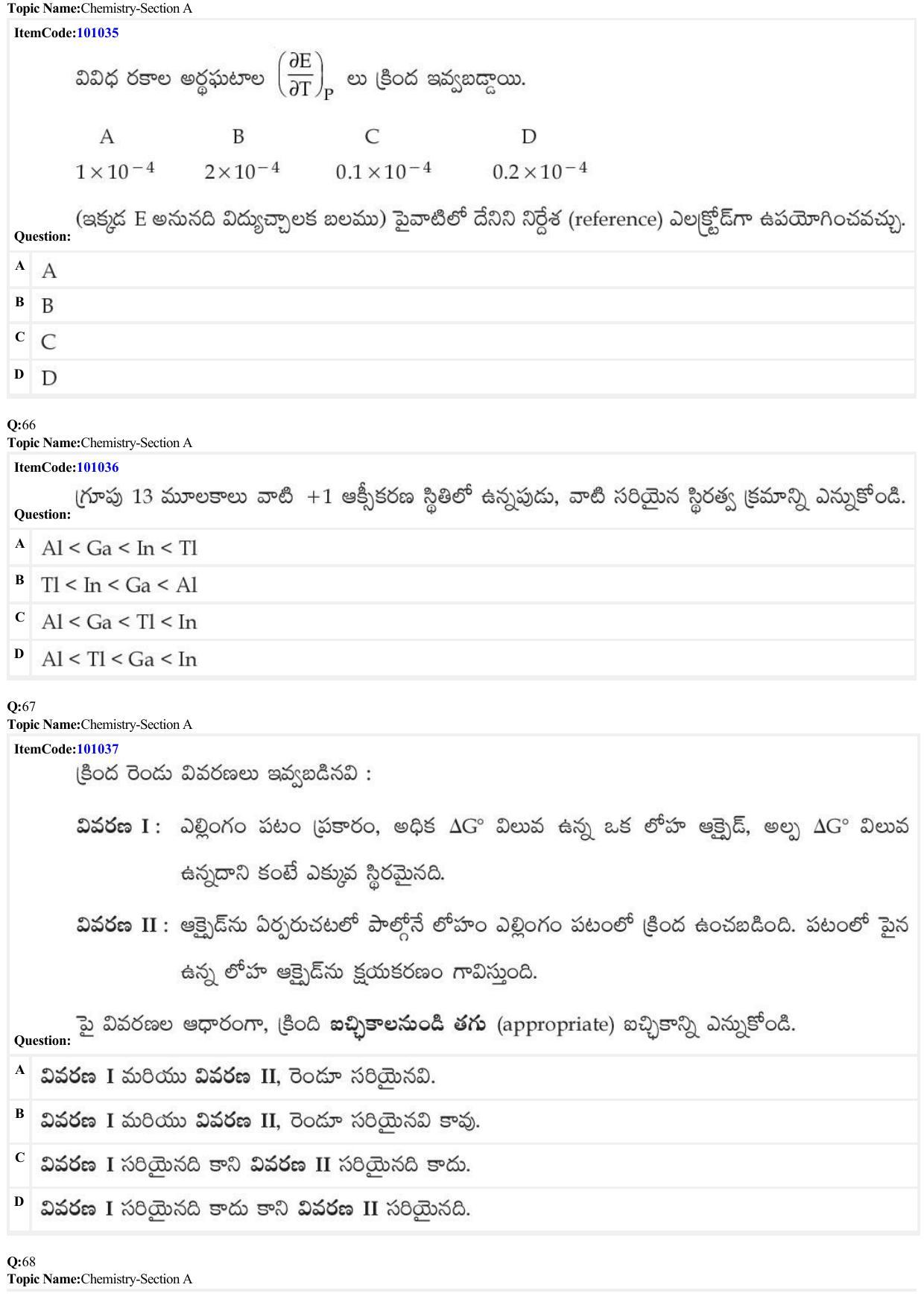 JEE Mains 2022: BTech Telugu (Shift 1) 26-06-2022 Question Paper - Page 21
