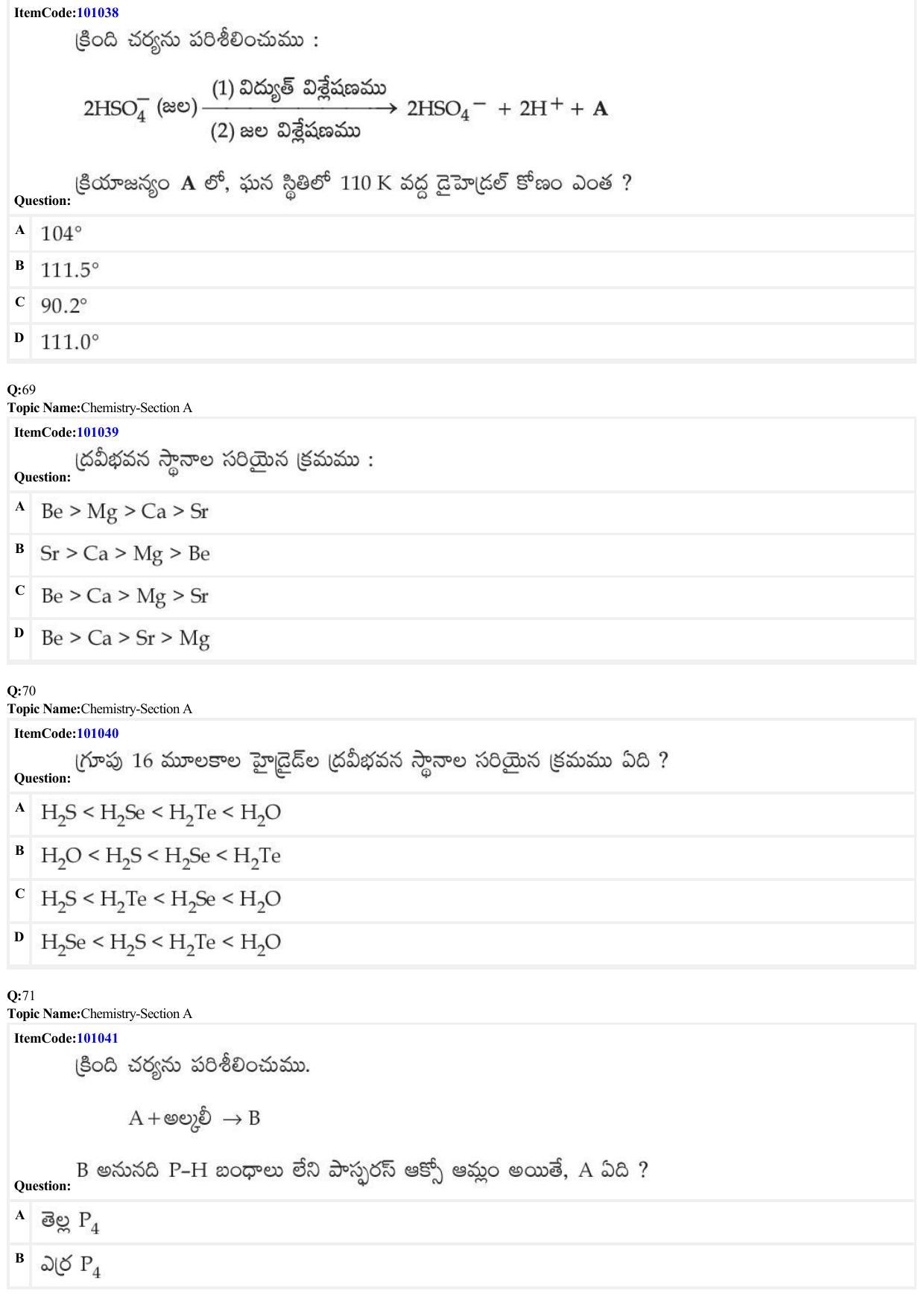 JEE Mains 2022: BTech Telugu (Shift 1) 26-06-2022 Question Paper - Page 22