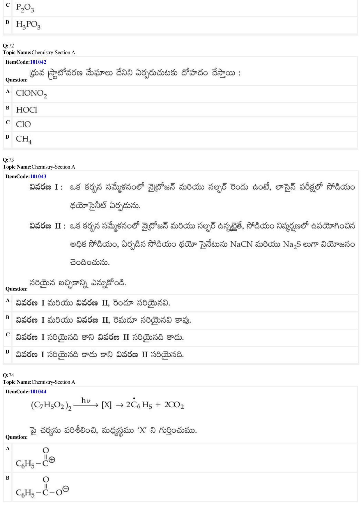 JEE Mains 2022: BTech Telugu (Shift 1) 26-06-2022 Question Paper - Page 23