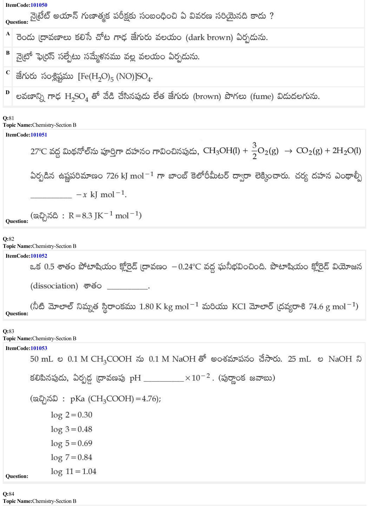 JEE Mains 2022: BTech Telugu (Shift 1) 26-06-2022 Question Paper - Page 27