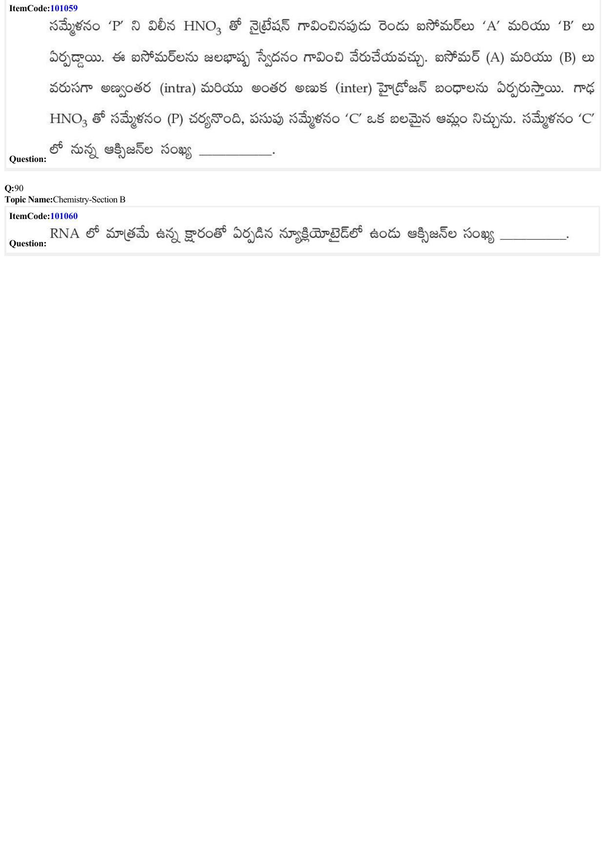 JEE Mains 2022: BTech Telugu (Shift 1) 26-06-2022 Question Paper - Page 29