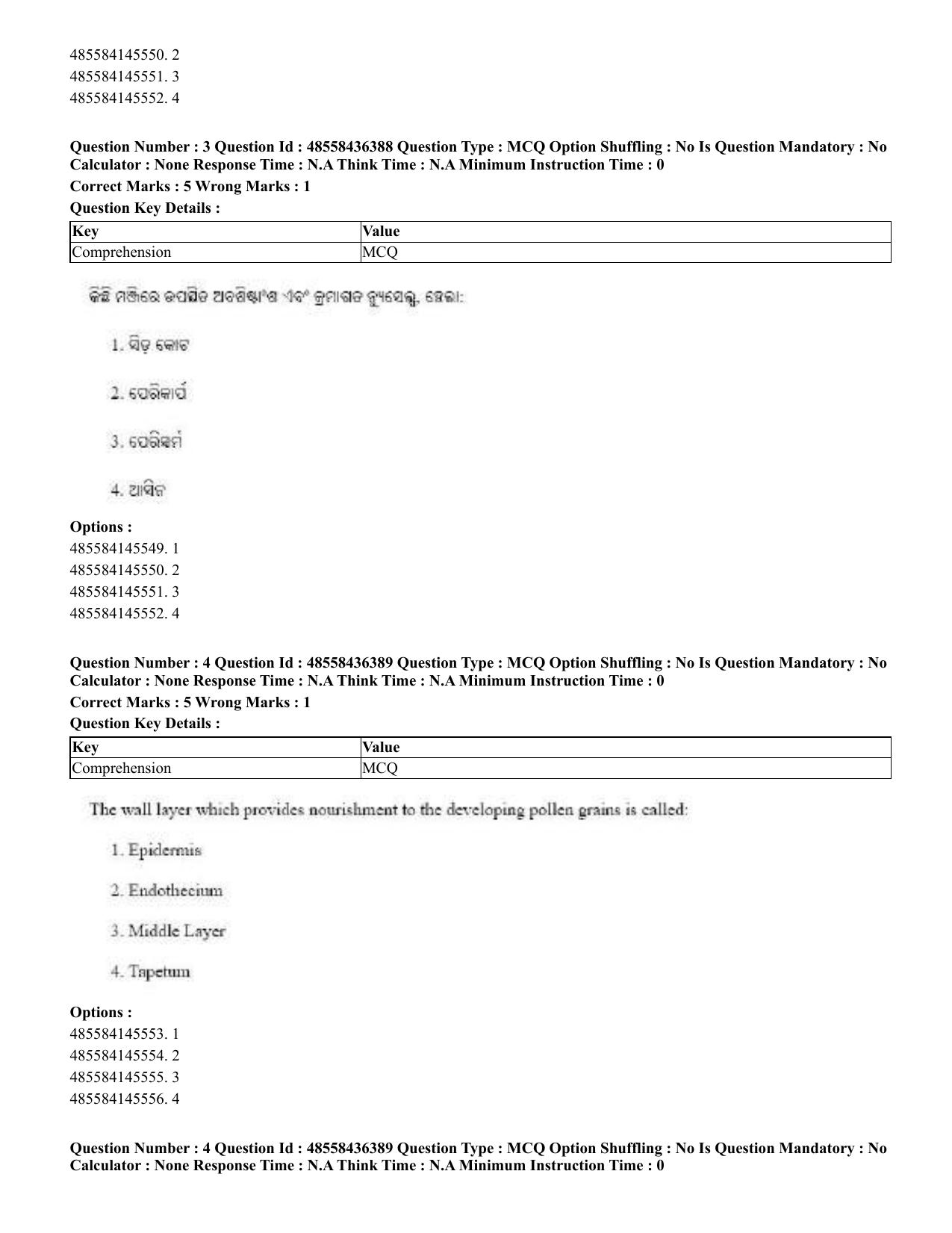 CUET 2023 English Odia Shift 3 Question Papers - 22 June 2023 - Page 5