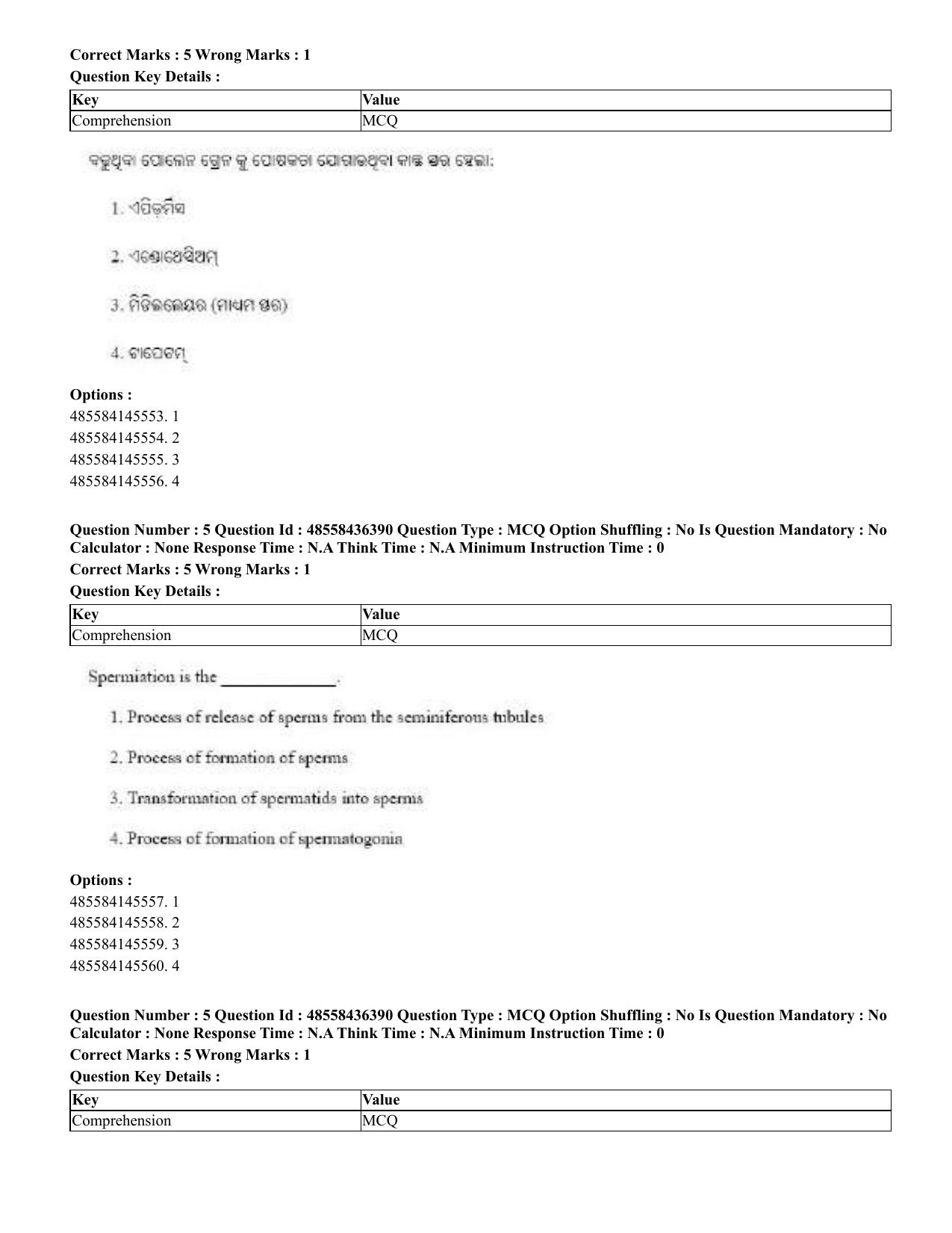 CUET 2023 English Odia Shift 3 Question Papers - 22 June 2023 - Page 6