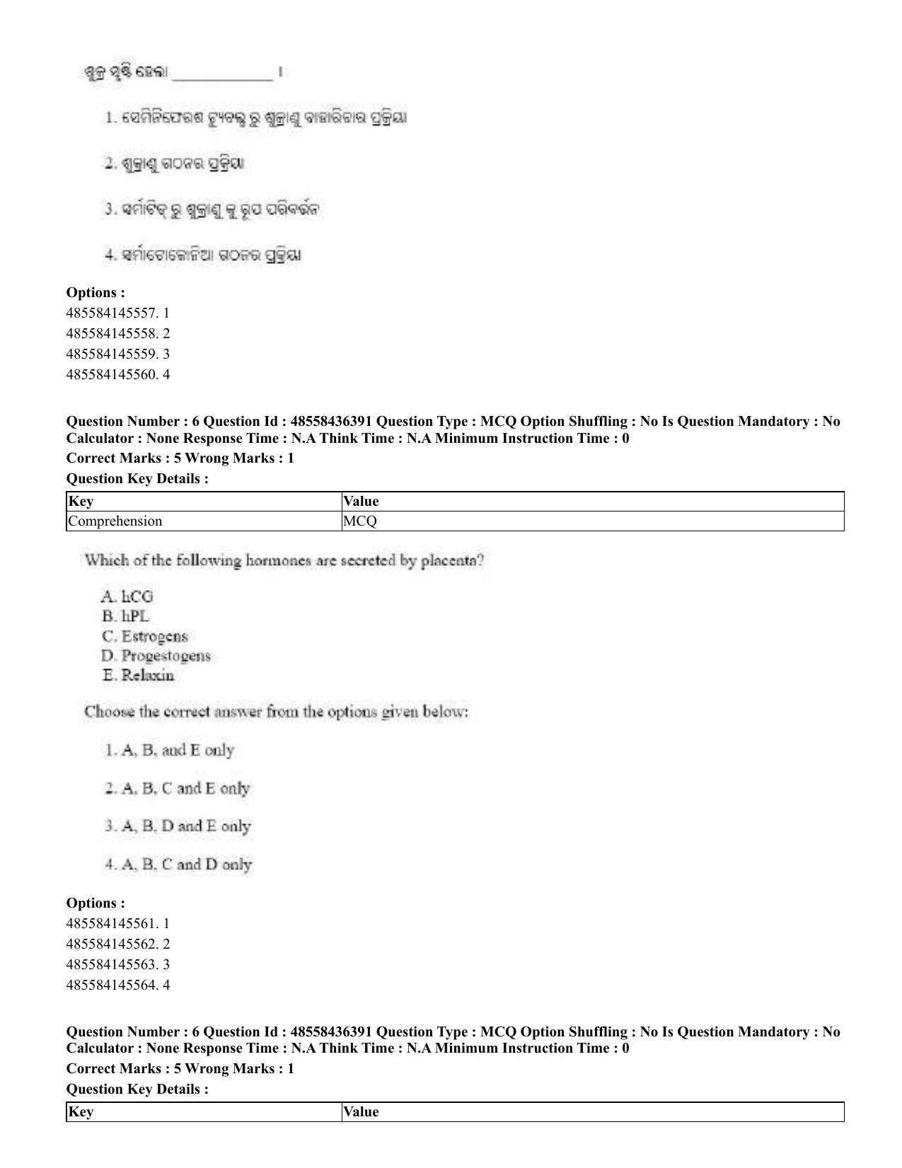 CUET 2023 English Odia Shift 3 Question Papers - 22 June 2023 - Page 7