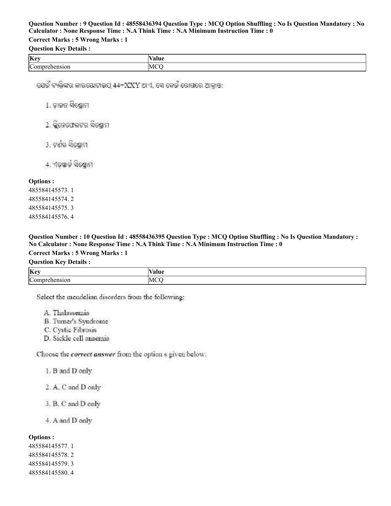 CUET 2023 English Odia Shift 3 Question Papers - 22 June 2023 - Page 11