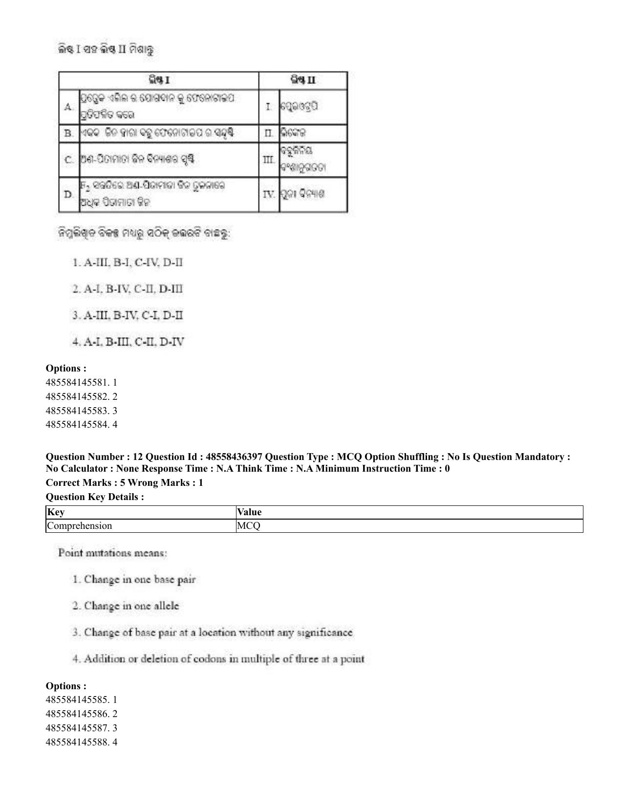 CUET 2023 English Odia Shift 3 Question Papers - 22 June 2023 - Page 14