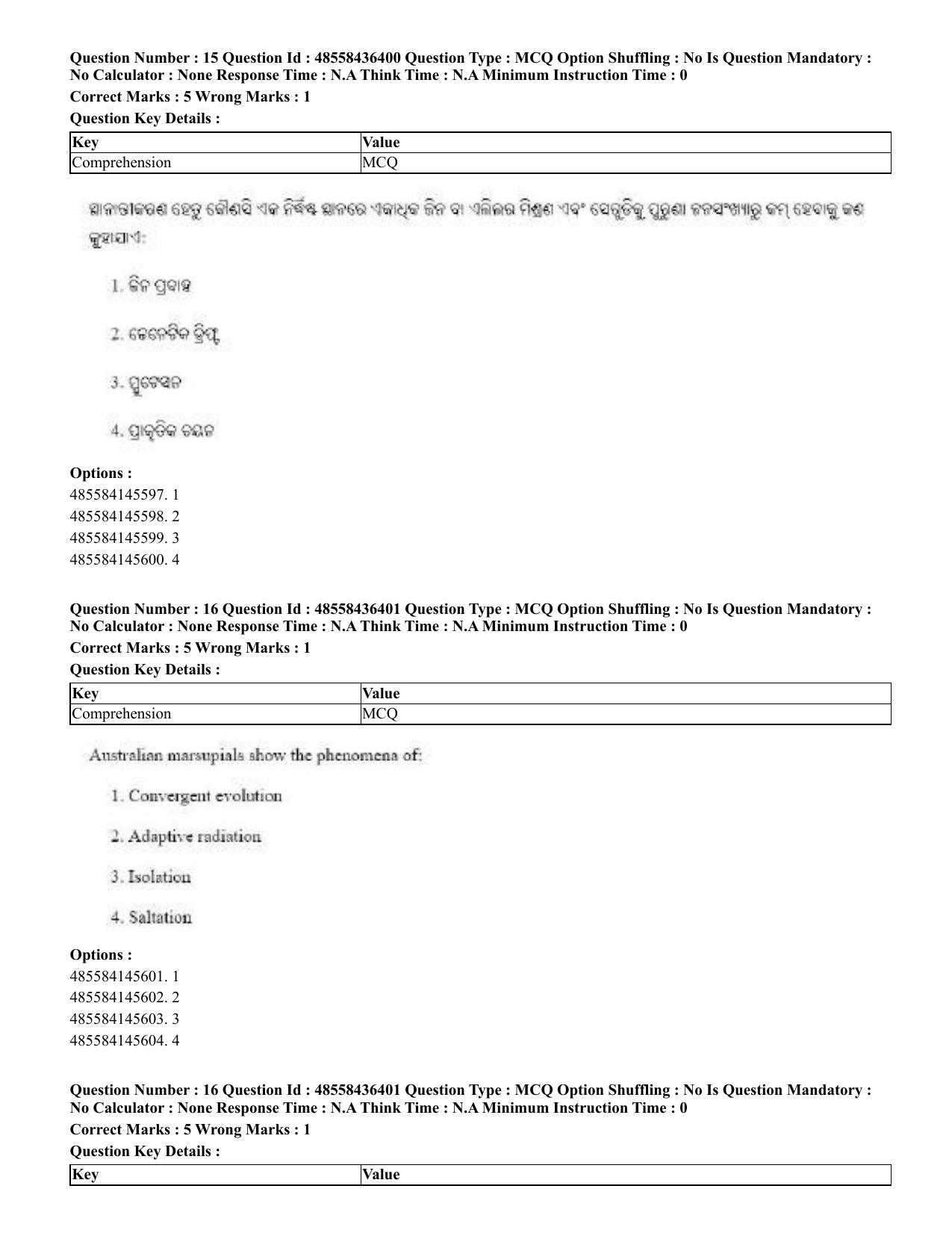 CUET 2023 English Odia Shift 3 Question Papers - 22 June 2023 - Page 18