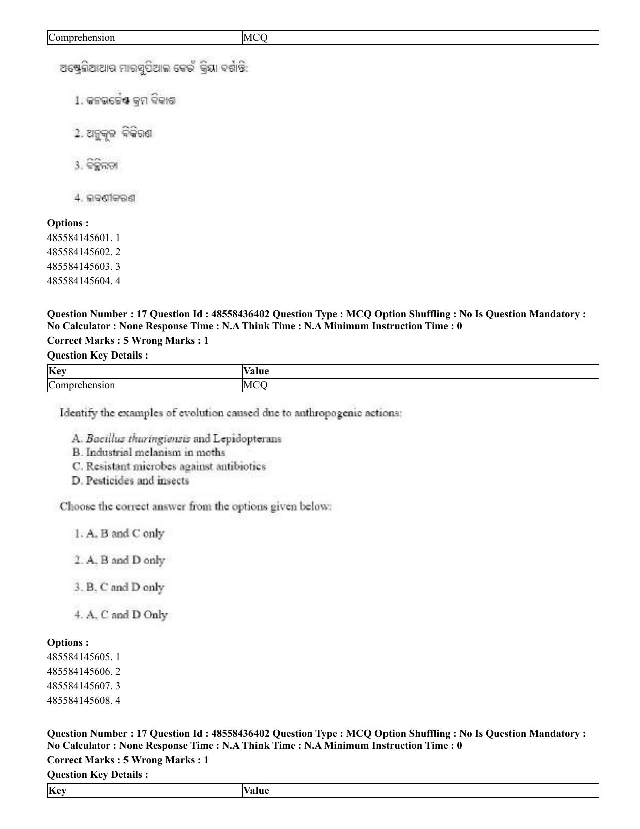 CUET 2023 English Odia Shift 3 Question Papers - 22 June 2023 - Page 19