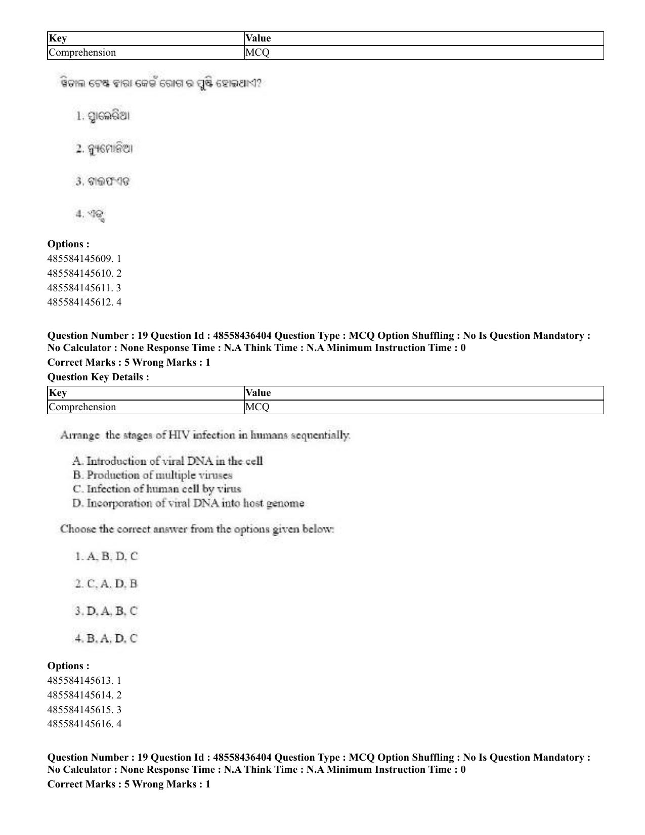CUET 2023 English Odia Shift 3 Question Papers - 22 June 2023 - Page 21