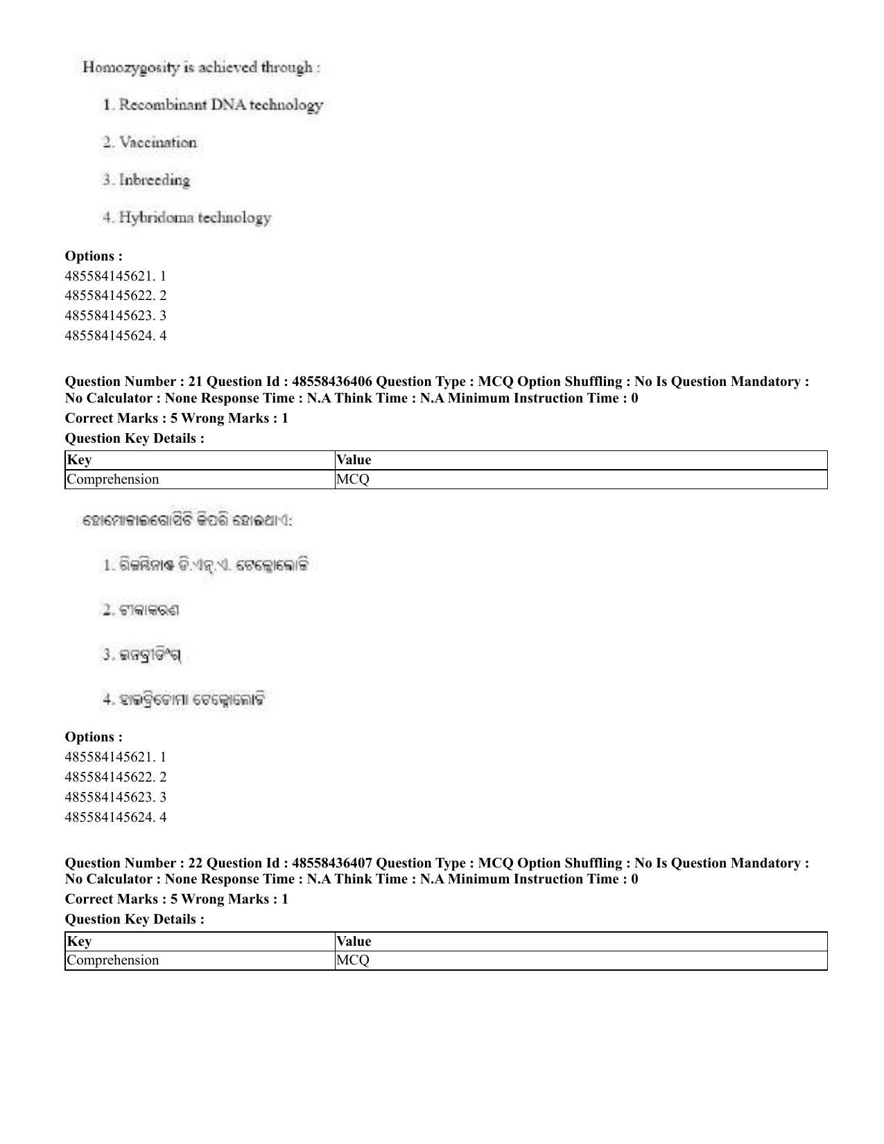 CUET 2023 English Odia Shift 3 Question Papers - 22 June 2023 - Page 24