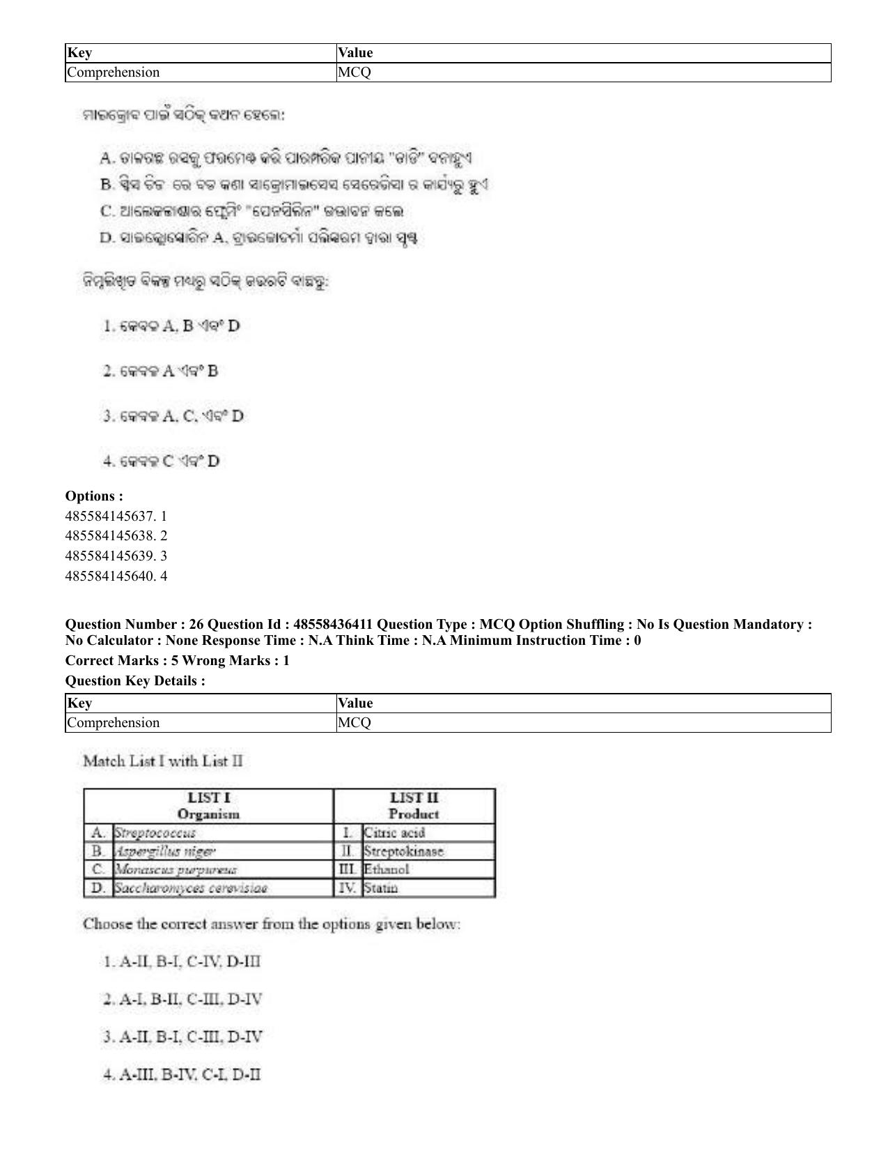CUET 2023 English Odia Shift 3 Question Papers - 22 June 2023 - Page 29