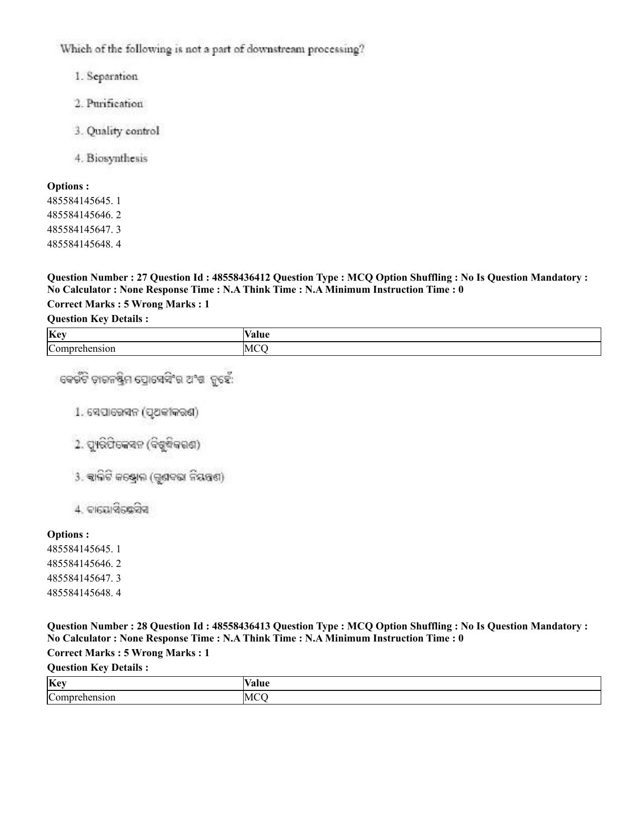 CUET 2023 English Odia Shift 3 Question Papers - 22 June 2023 - Page 31
