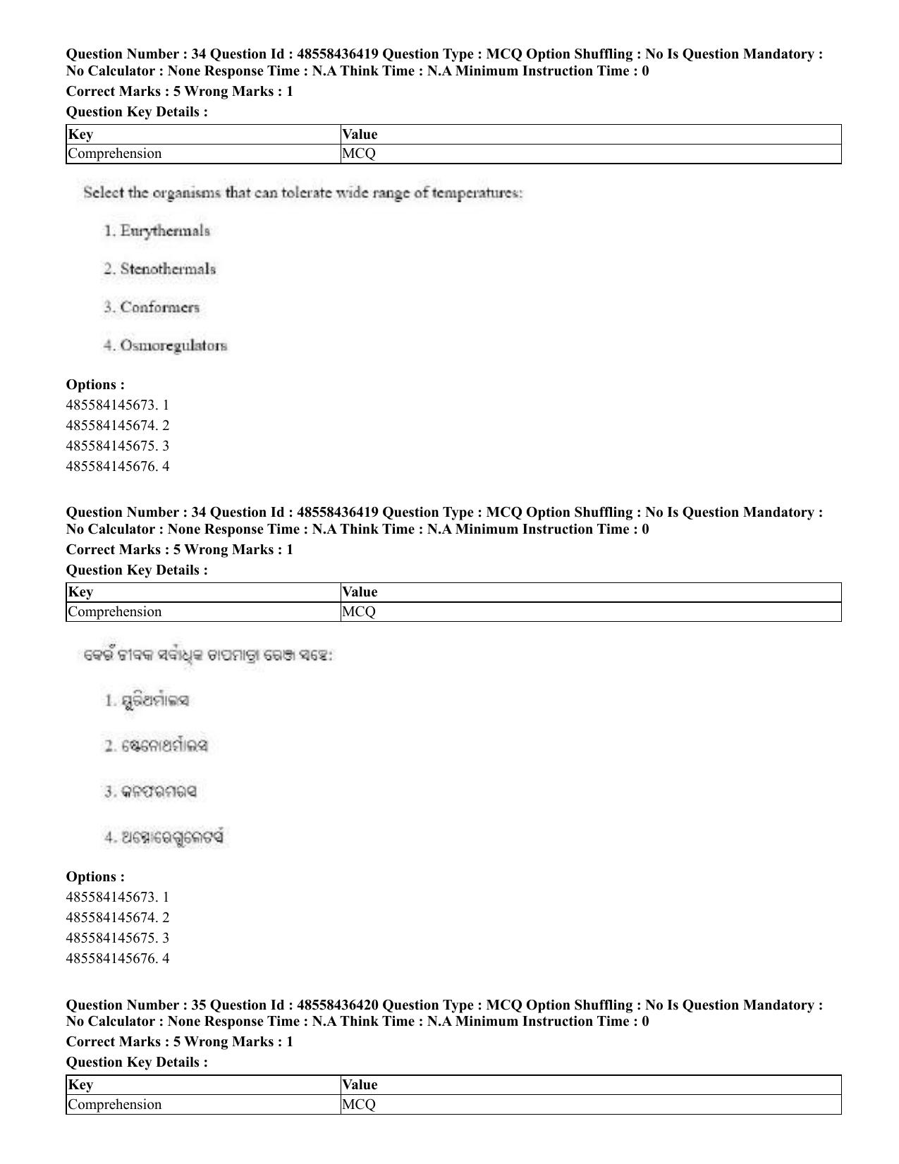CUET 2023 English Odia Shift 3 Question Papers - 22 June 2023 - Page 38