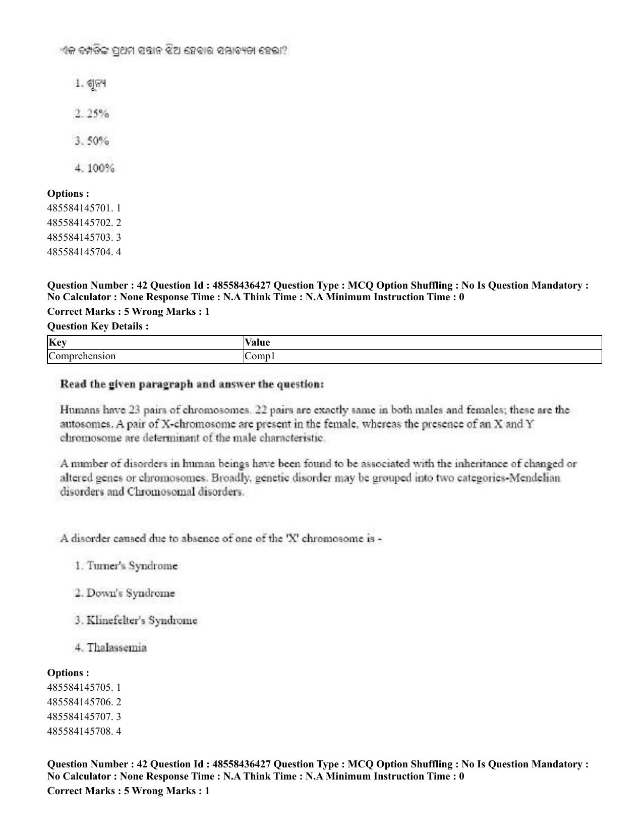 CUET 2023 English Odia Shift 3 Question Papers - 22 June 2023 - Page 46