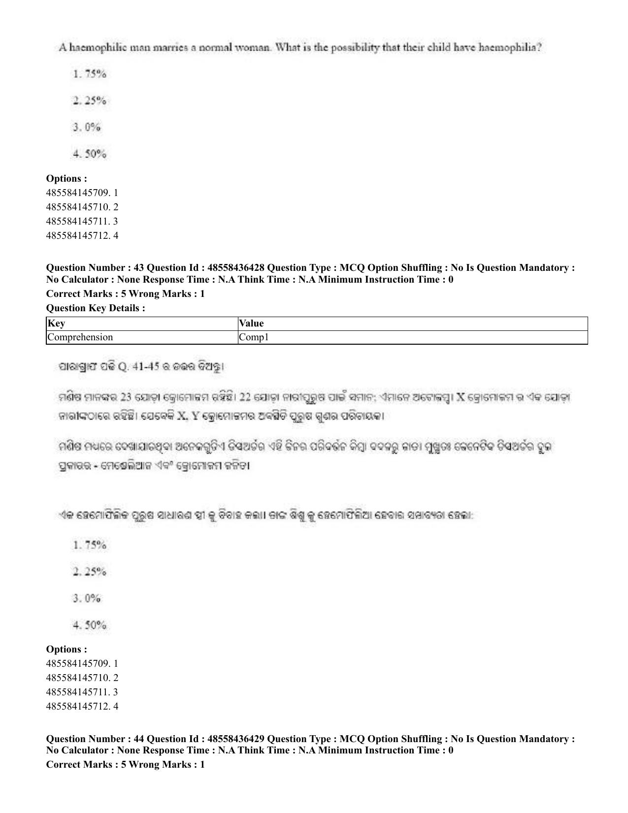 CUET 2023 English Odia Shift 3 Question Papers - 22 June 2023 - Page 48