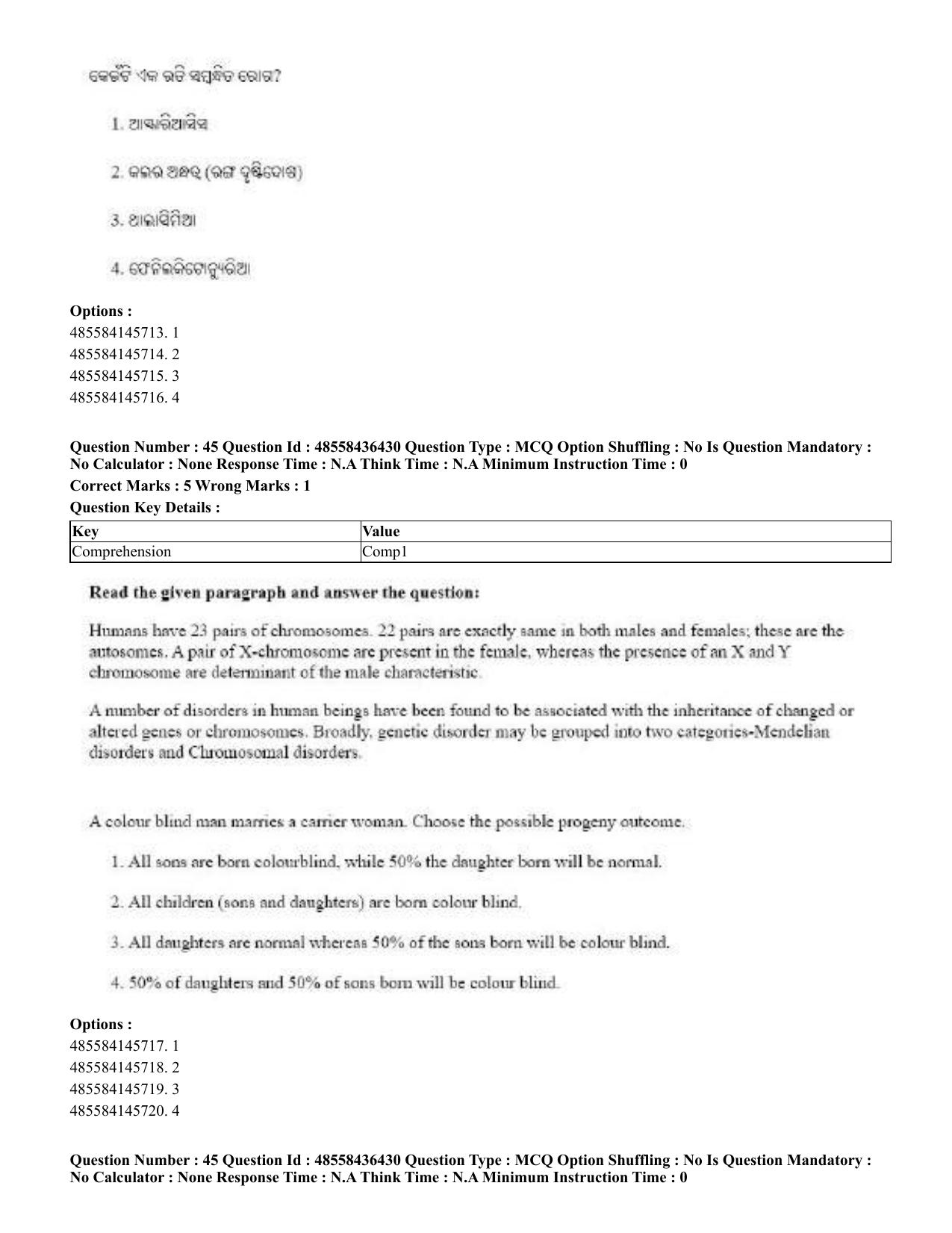 CUET 2023 English Odia Shift 3 Question Papers - 22 June 2023 - Page 50
