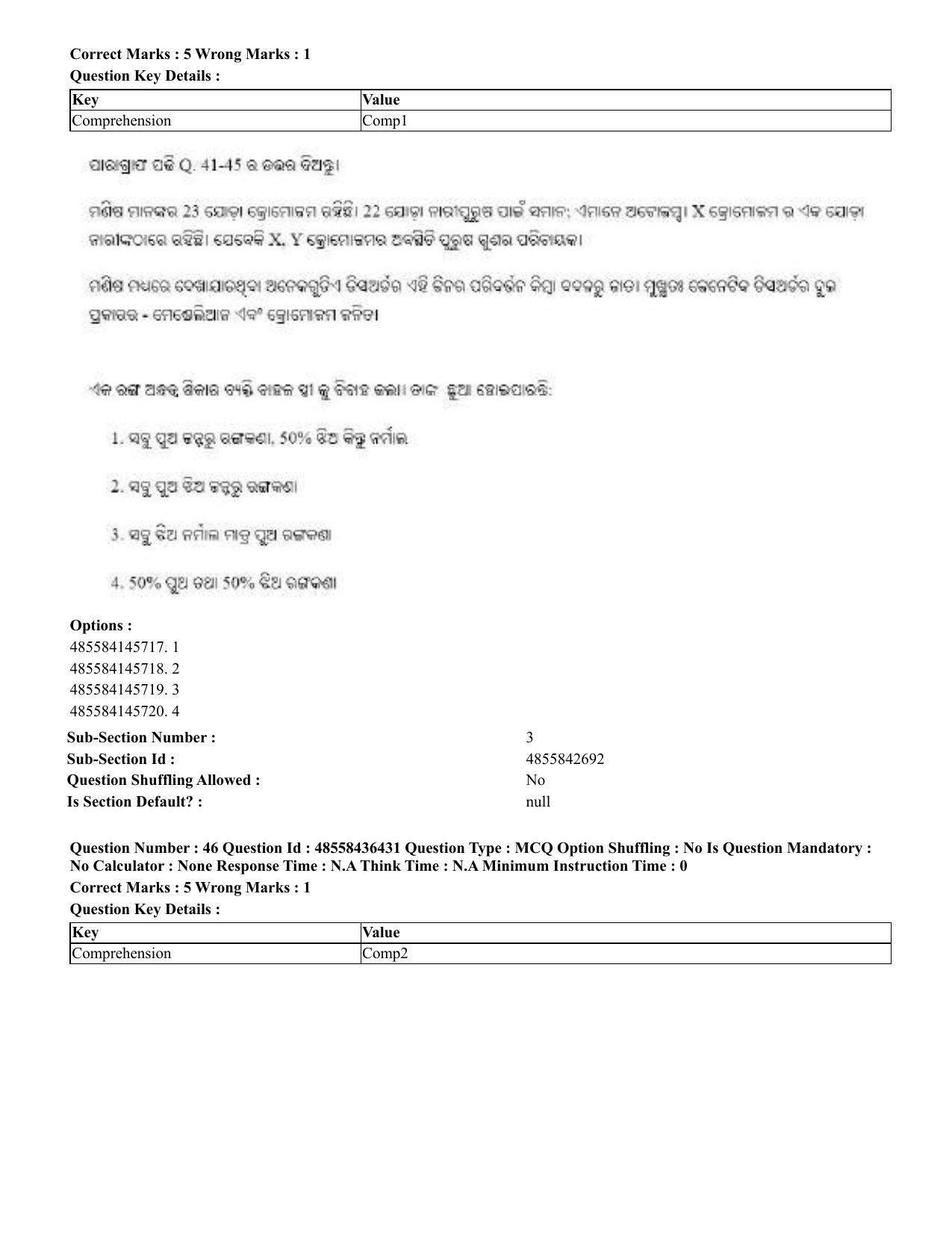 CUET 2023 English Odia Shift 3 Question Papers - 22 June 2023 - Page 51