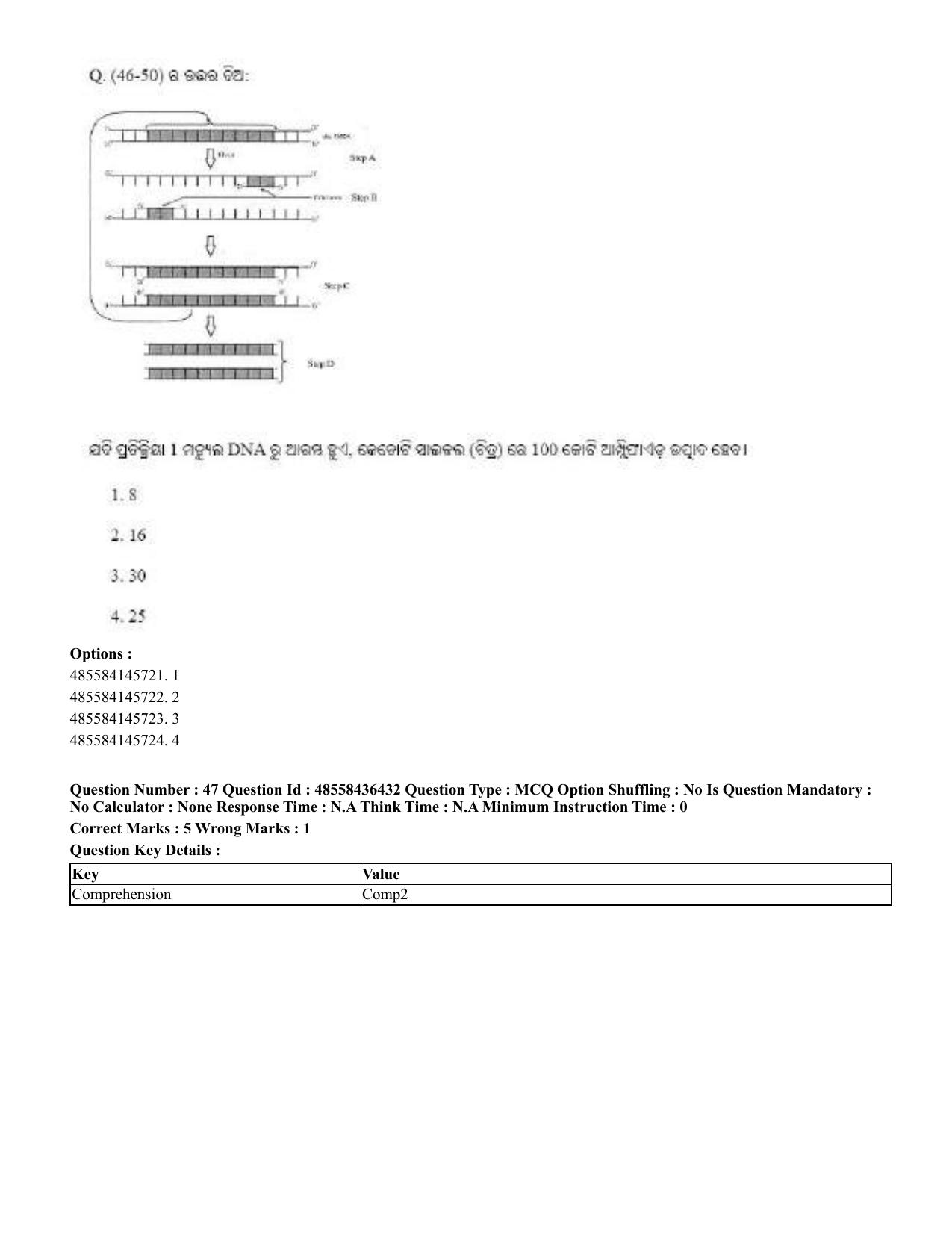 CUET 2023 English Odia Shift 3 Question Papers - 22 June 2023 - Page 53