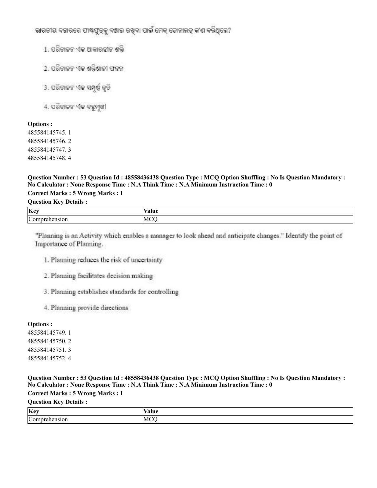 CUET 2023 English Odia Shift 3 Question Papers - 22 June 2023 - Page 64