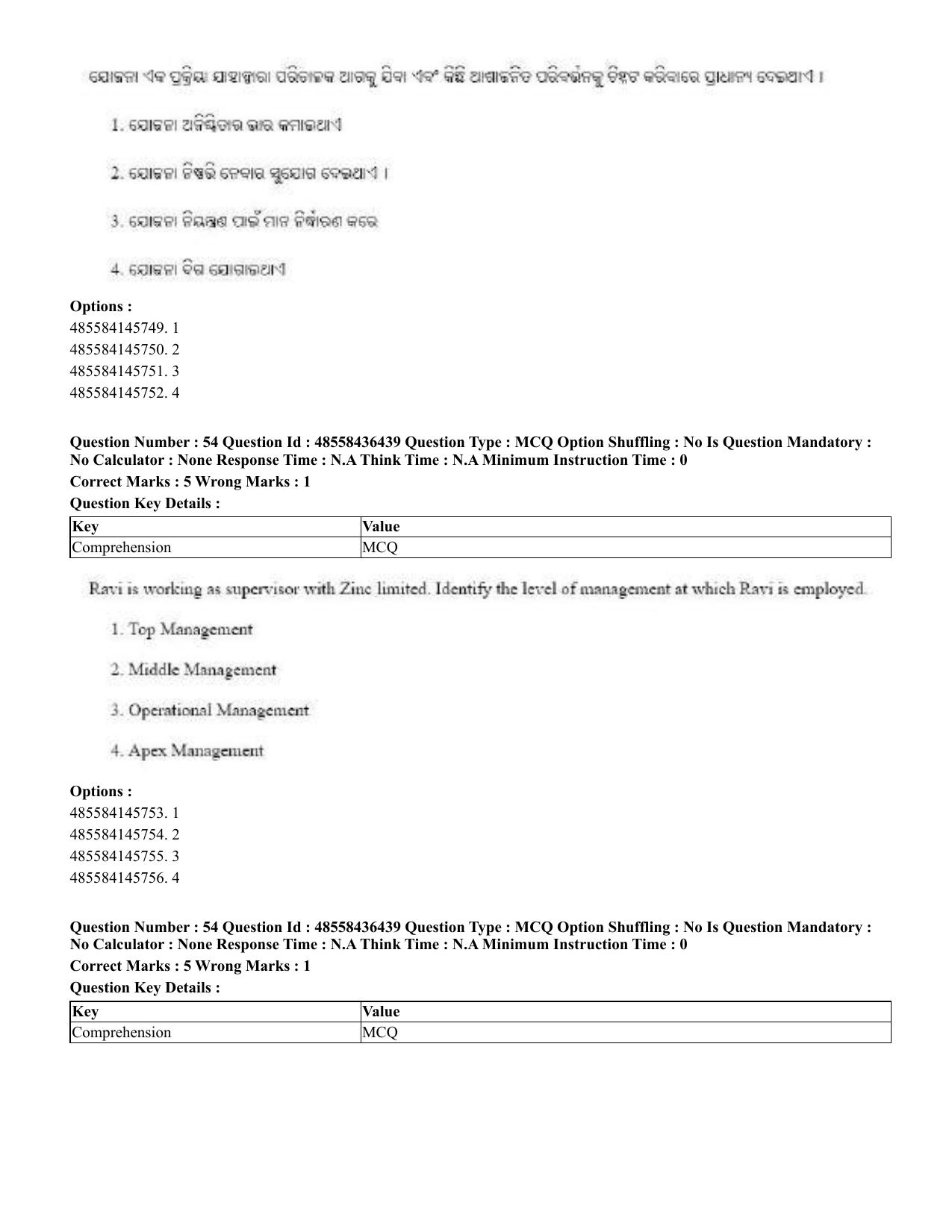 CUET 2023 English Odia Shift 3 Question Papers - 22 June 2023 - Page 65