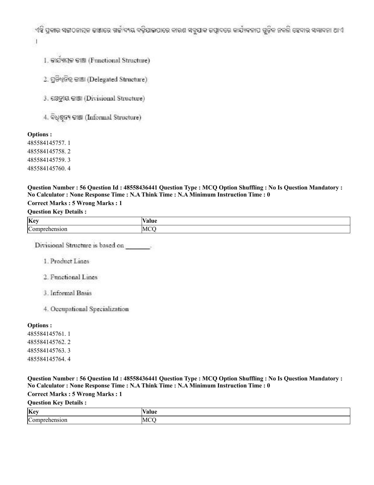 CUET 2023 English Odia Shift 3 Question Papers - 22 June 2023 - Page 67