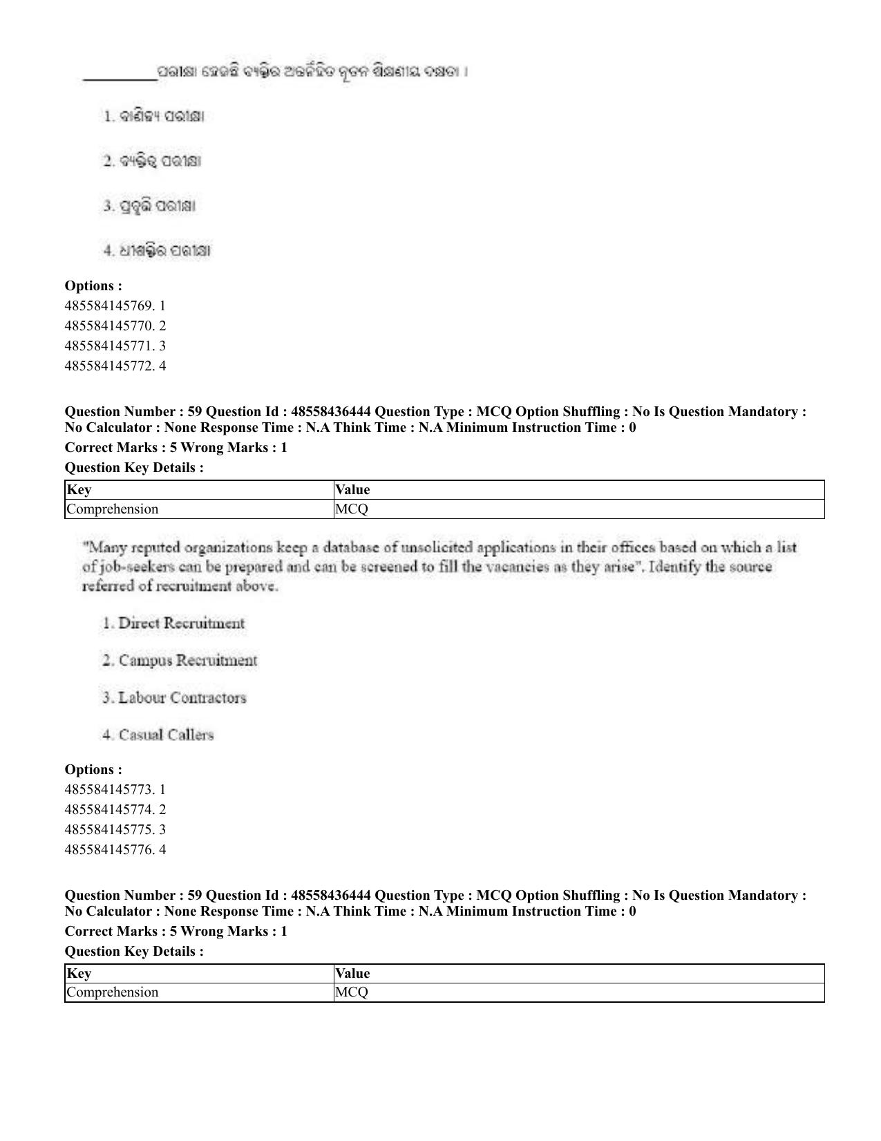 CUET 2023 English Odia Shift 3 Question Papers - 22 June 2023 - Page 70