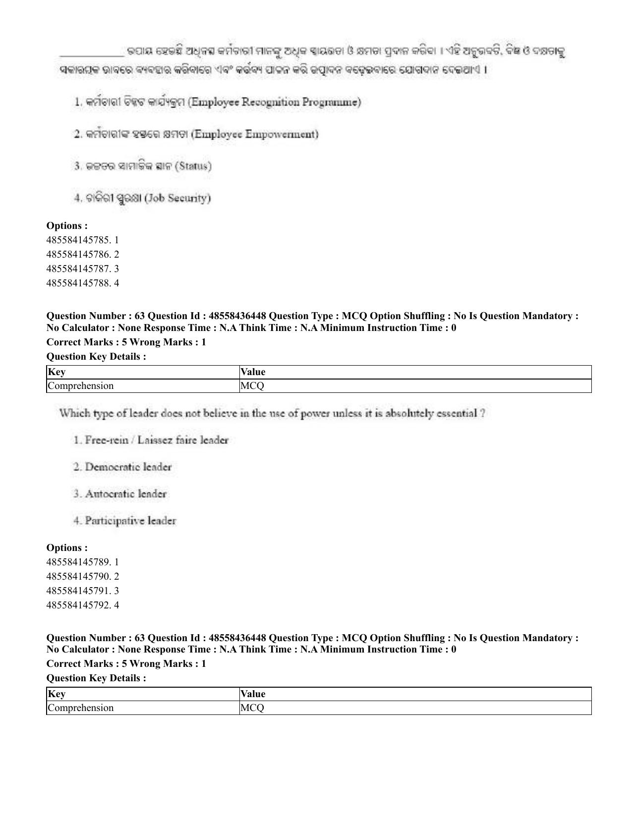 CUET 2023 English Odia Shift 3 Question Papers - 22 June 2023 - Page 74