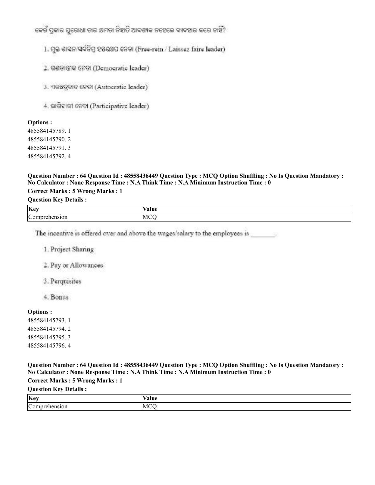 CUET 2023 English Odia Shift 3 Question Papers - 22 June 2023 - Page 75