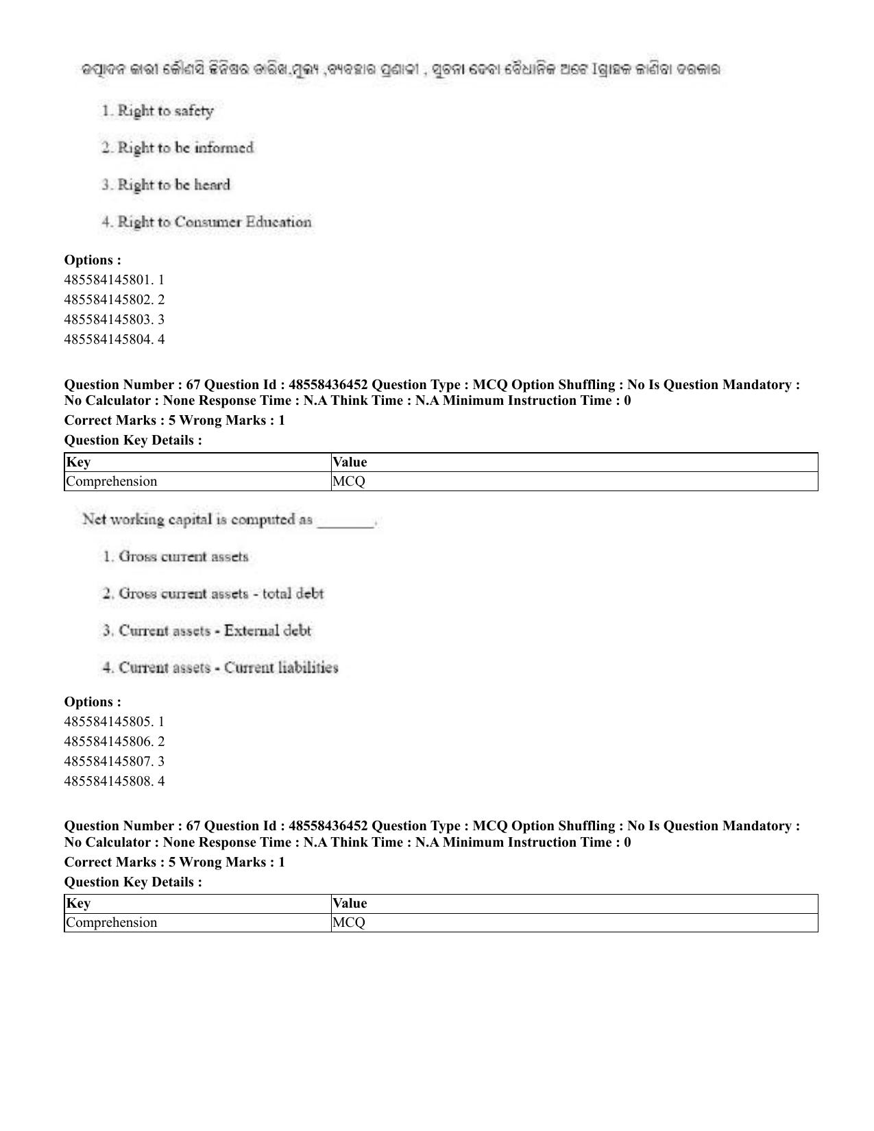CUET 2023 English Odia Shift 3 Question Papers - 22 June 2023 - Page 78
