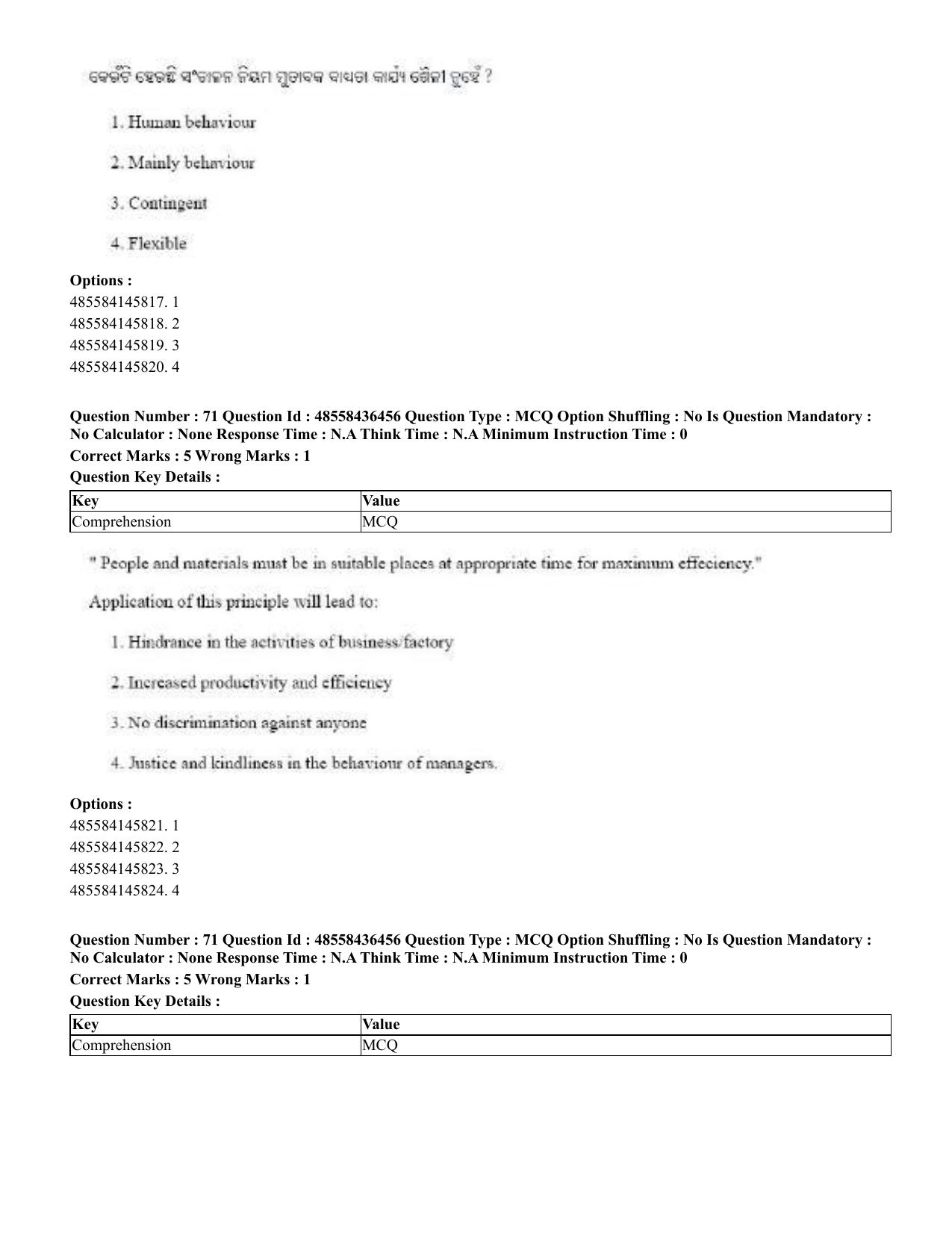 CUET 2023 English Odia Shift 3 Question Papers - 22 June 2023 - Page 82