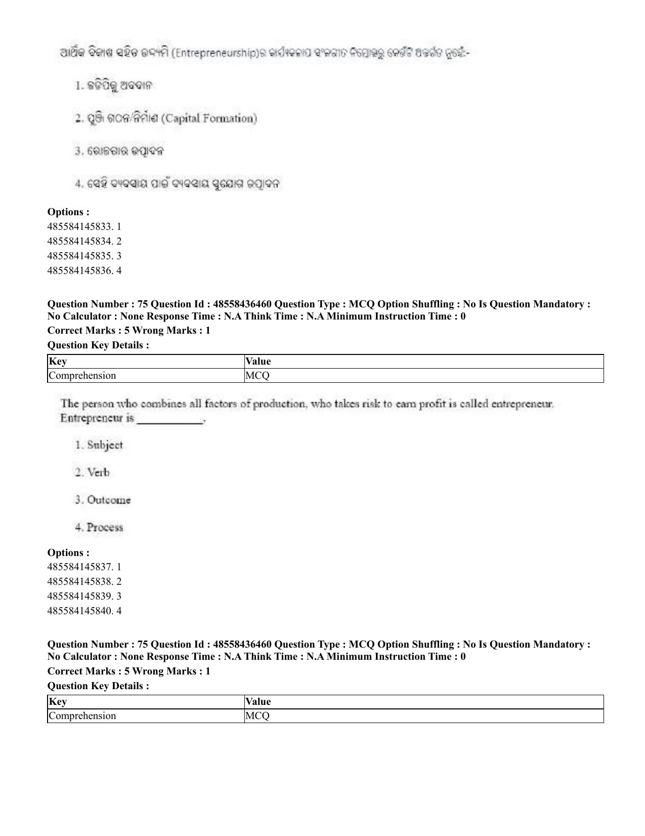 CUET 2023 English Odia Shift 3 Question Papers - 22 June 2023 - Page 86